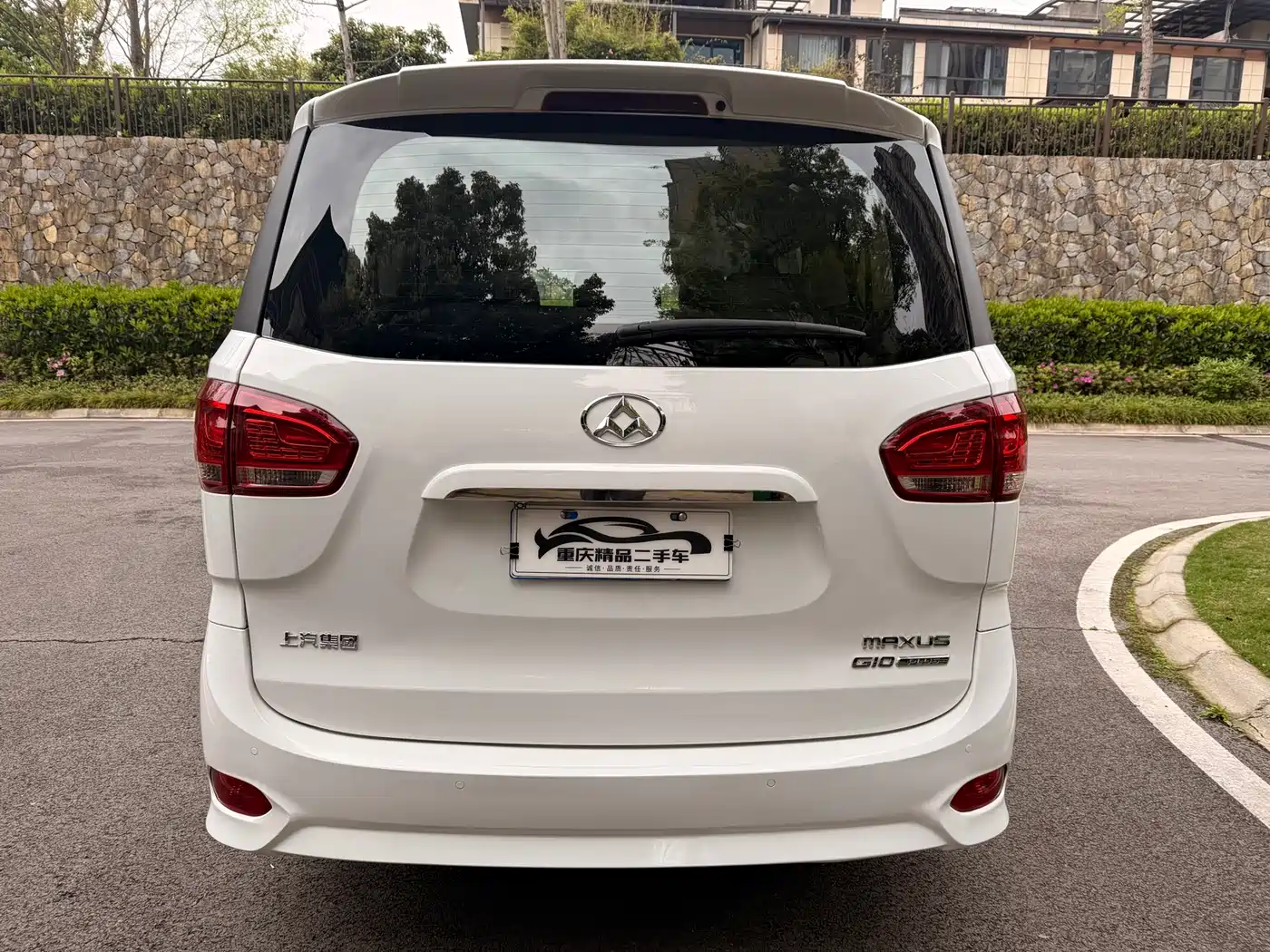 SAIC MAXUS CHASE G10