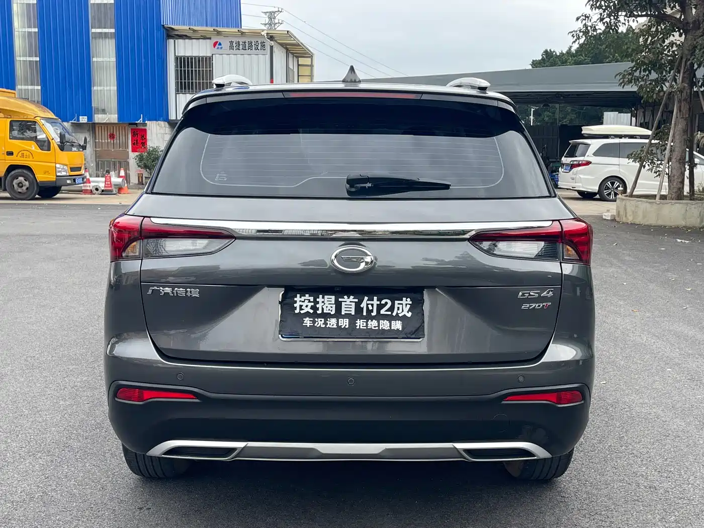 GAC Trumpchi Trumpchi GS4 2022 270T Auto Pilot Edition фото 6