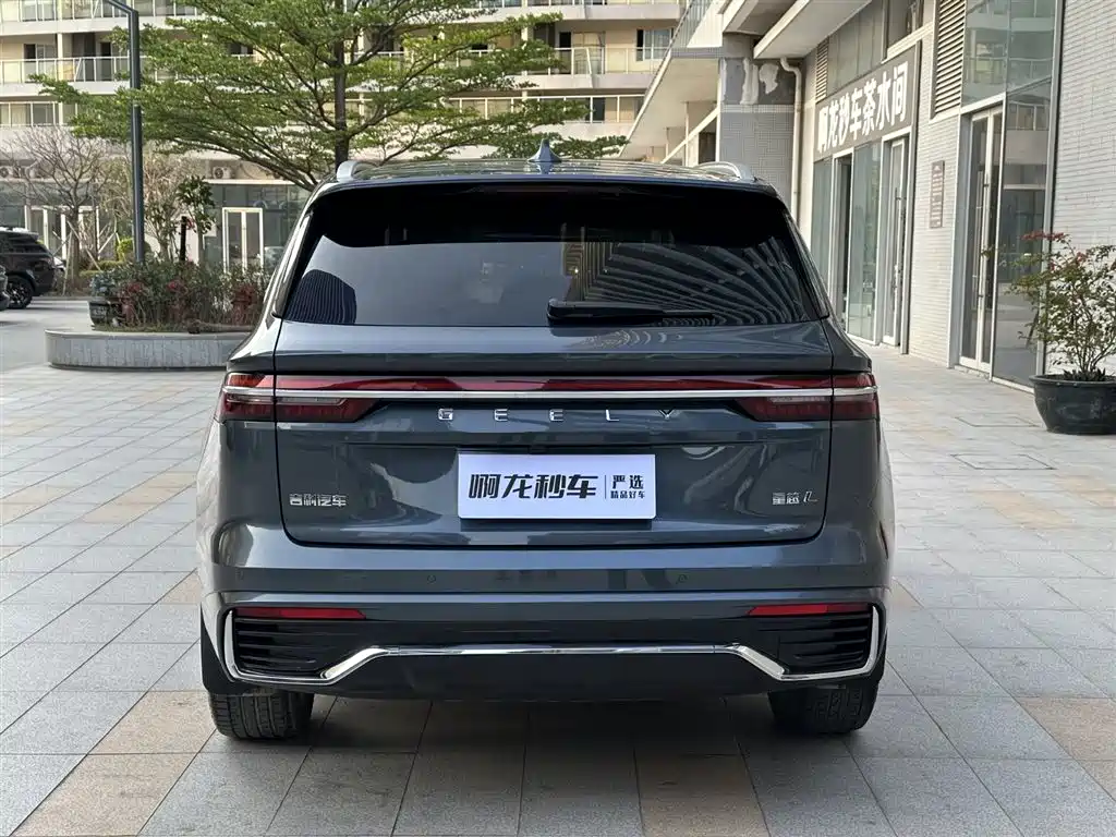 GEELY AUTOMOBILE XINGYUE L