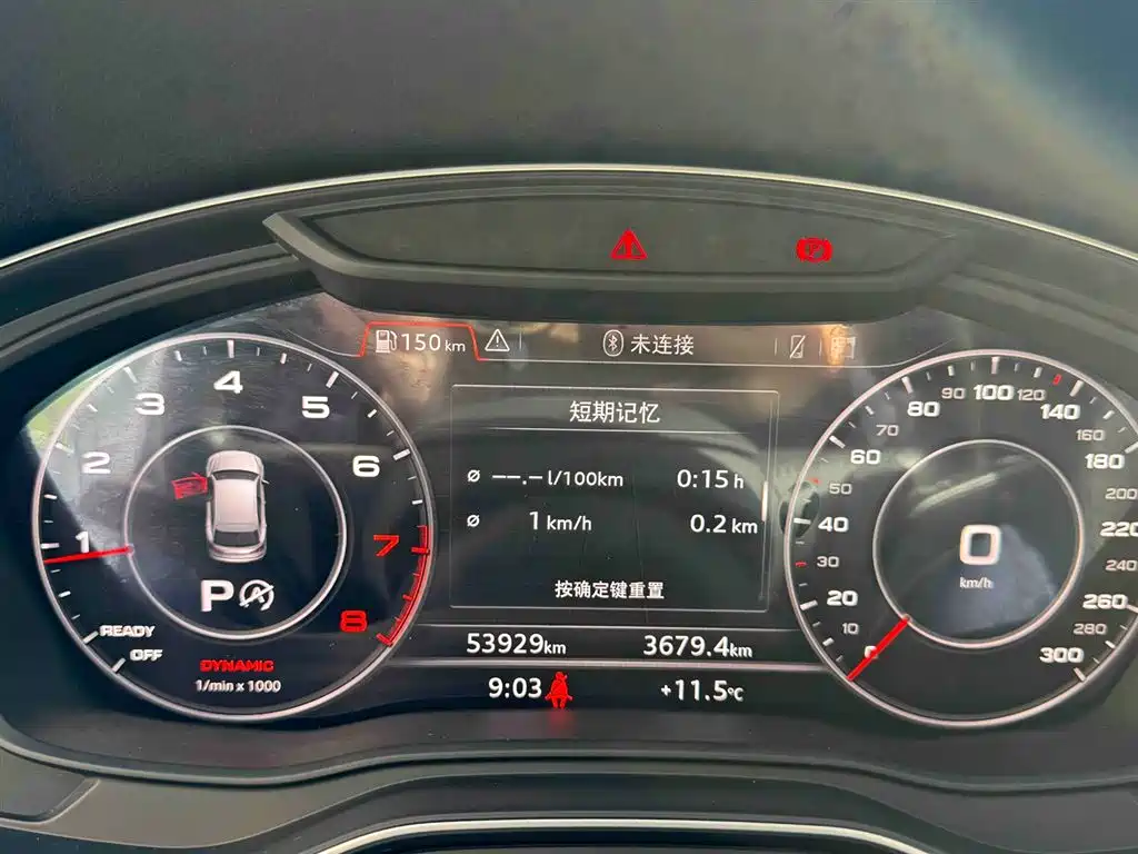 Audi Q5L 2020 Facelift 40 TFSI Honor Fashion фото 10