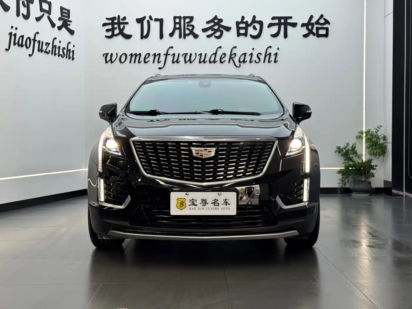 Cadillac XT5 2022 2.0T 2WD Luxury