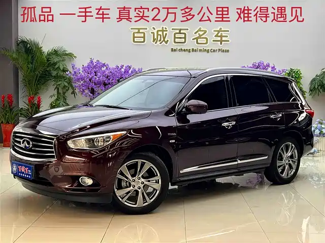 INFINITI QX60