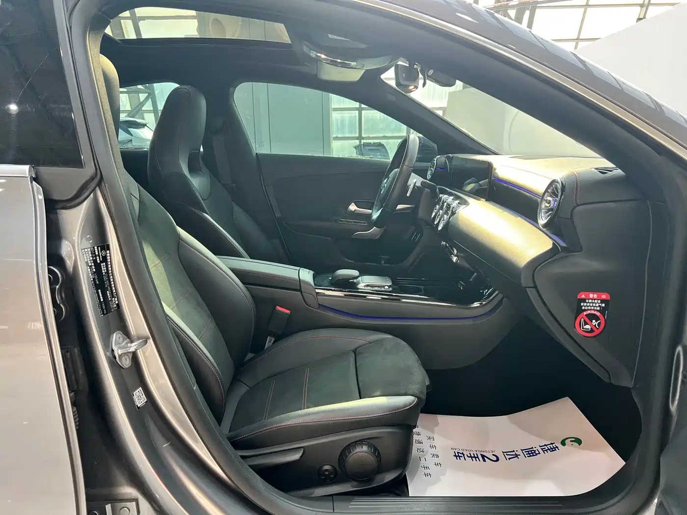 Mercedes-Benz CLA (Import) 2021 CLA 200 фото 13