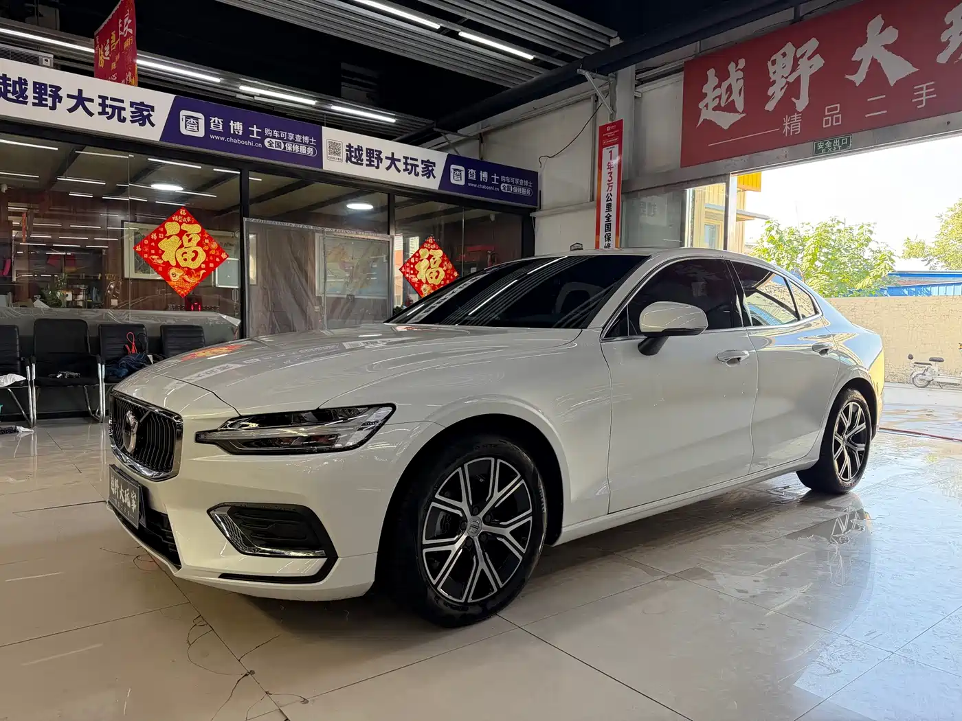 2025 Volvo S60