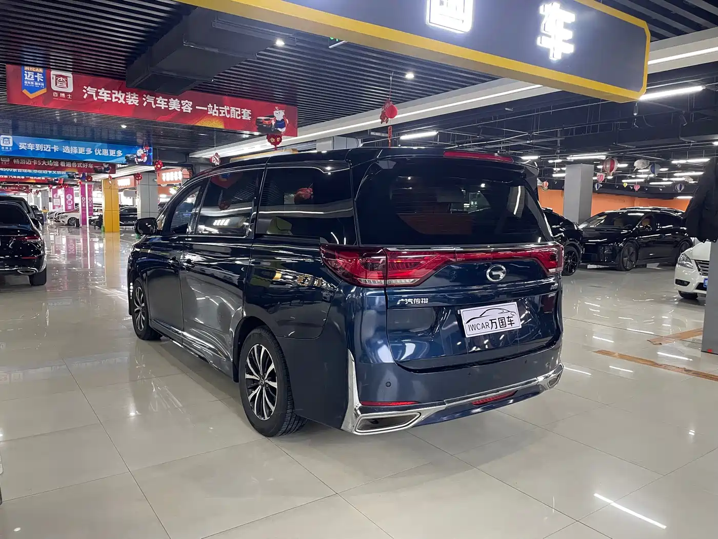GAC TRUMPCHI M8
