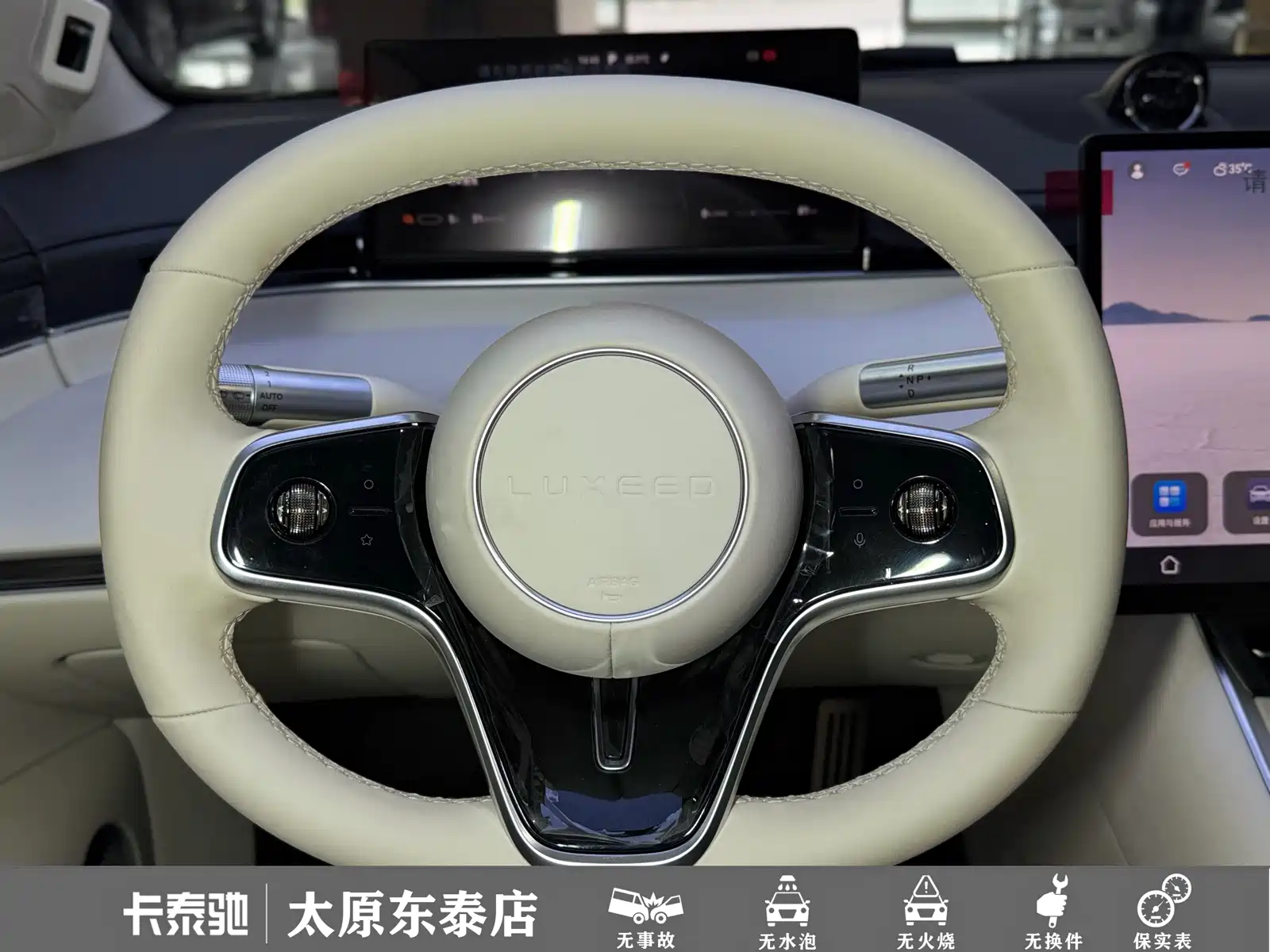 صورة 13 - Zhijie S7