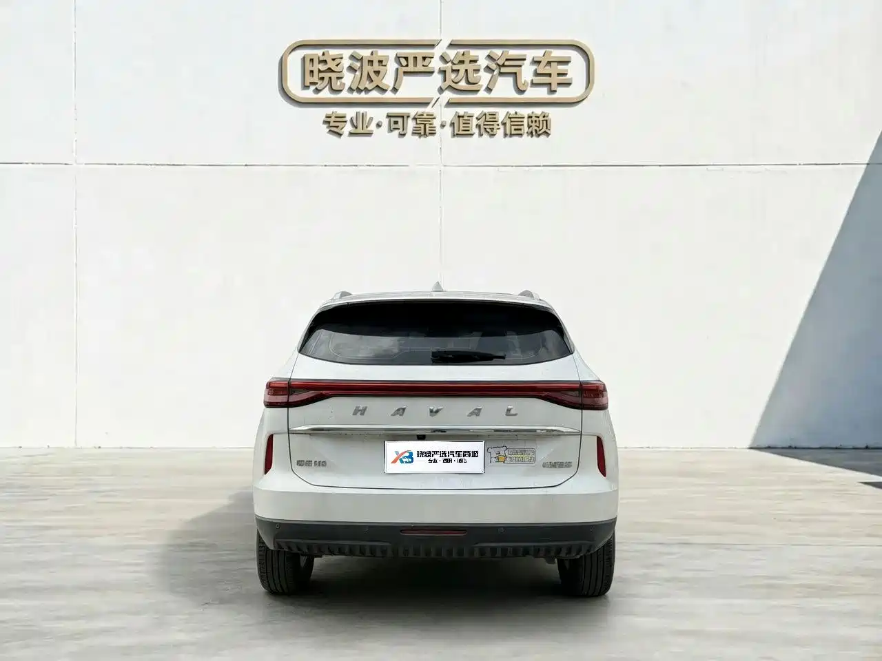 Haval H6 2024 Model 1.5T 2WD Classic Edition фото 9