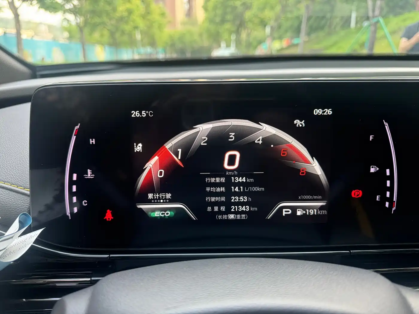 GAC Trumpchi Trumpchi Emkoo 2022 270T DCT J16 R-style Track Edition фото 9
