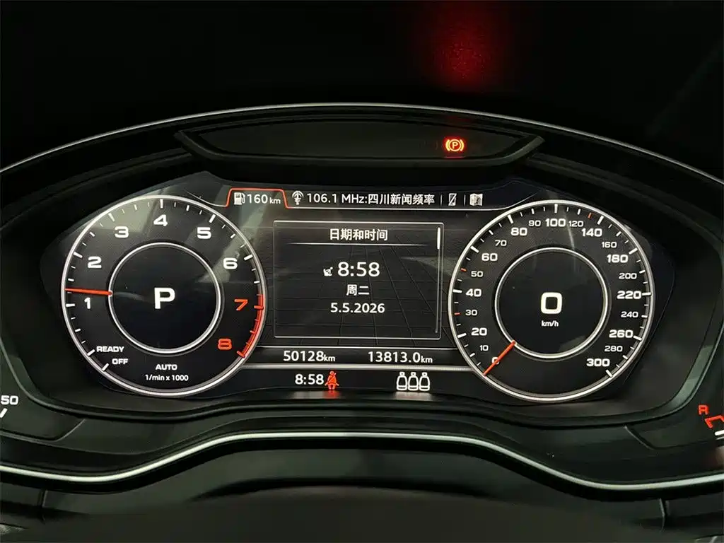 Audi Q5L 2018 45 TFSI Exclusive Fashion (China V) фото 10