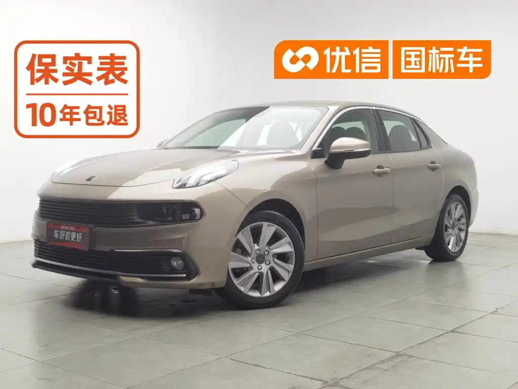 Photo 1 - Lynk & Co 03