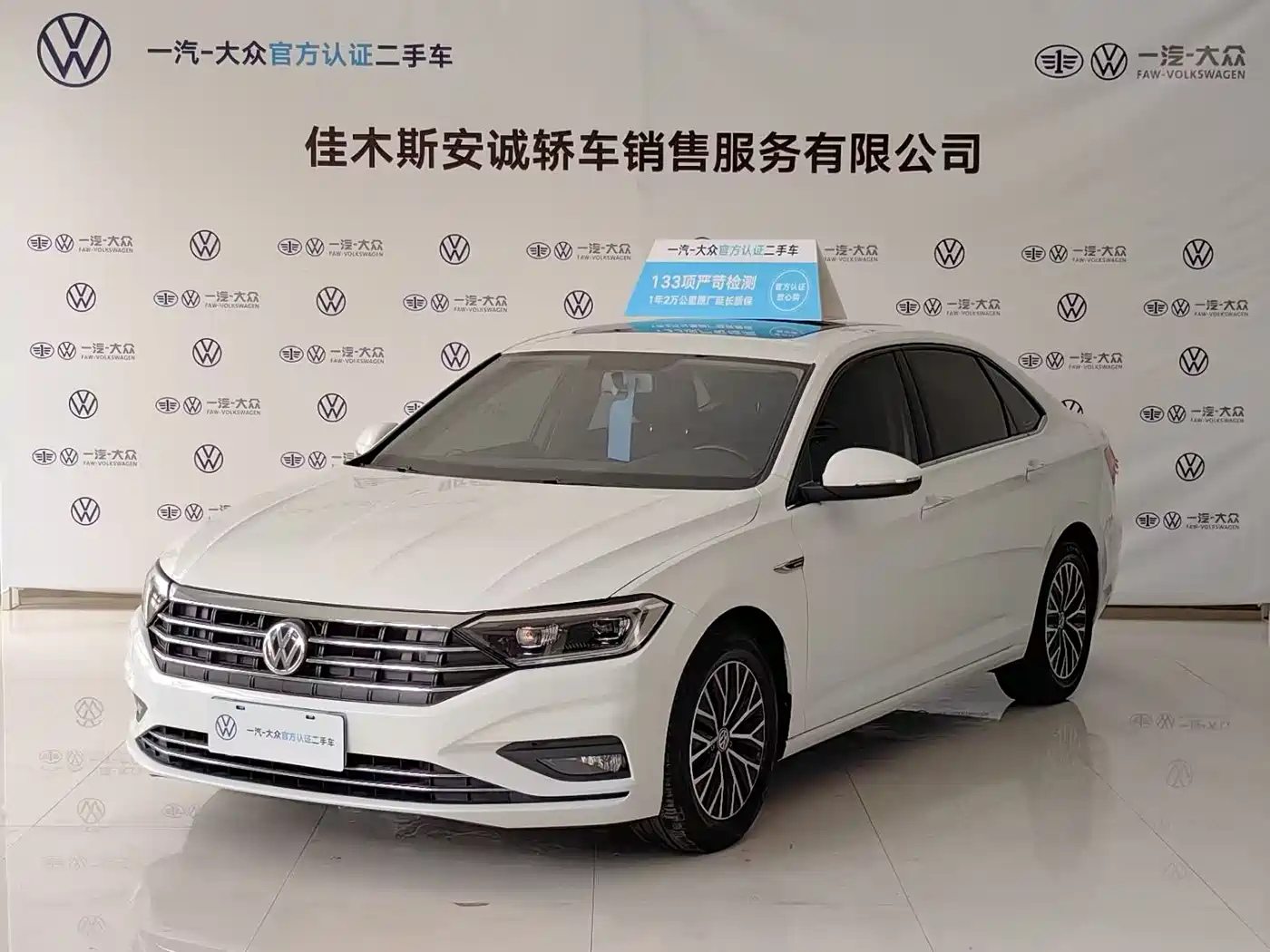 Volkswagen Sagitar 2020 200TSI DSG Comfort China VI
