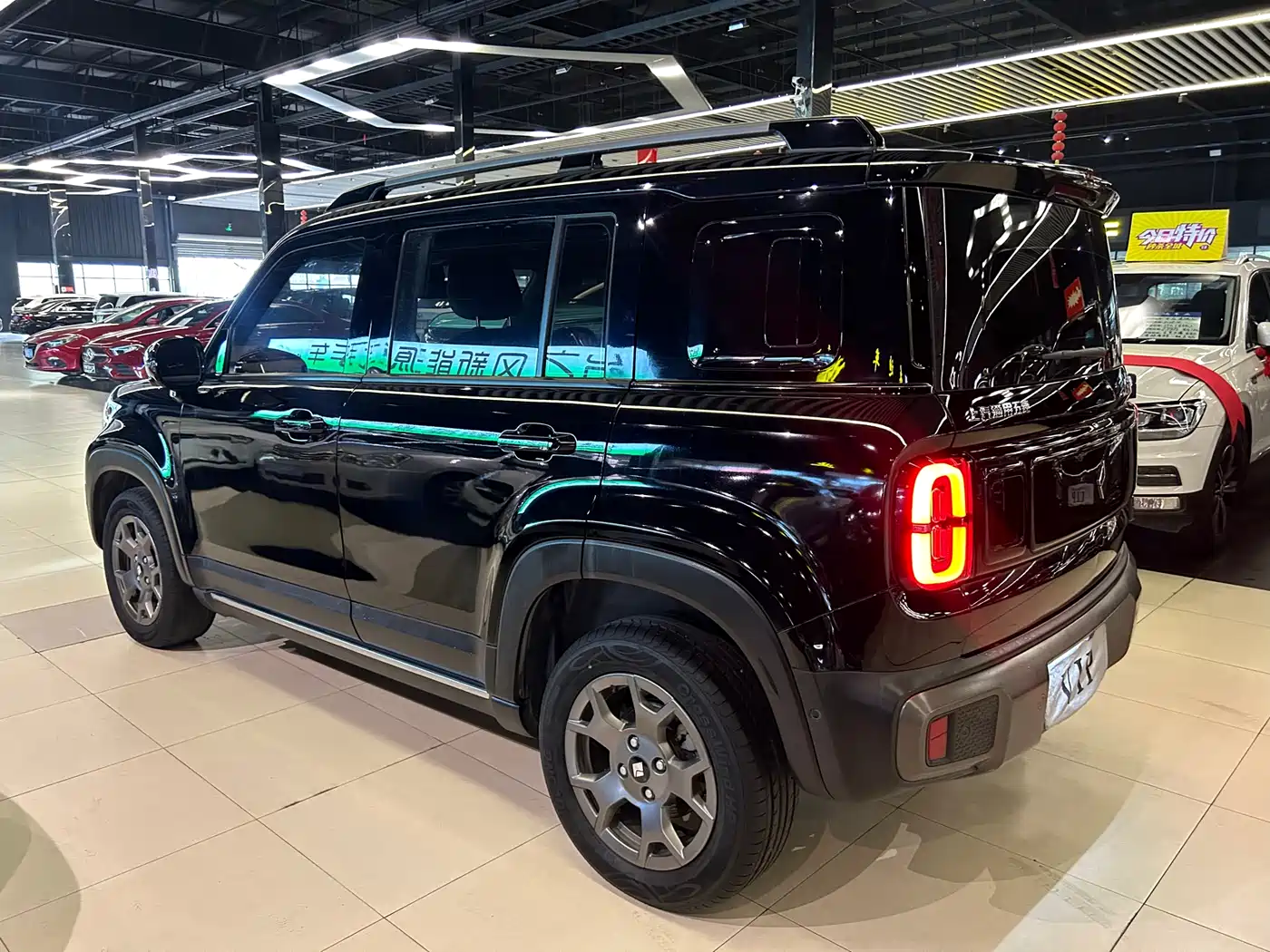 BAOJUN YUE ALSO PLUS