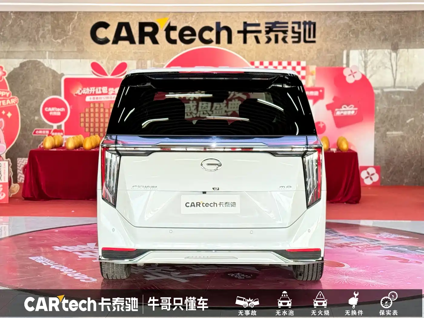 GAC Trumpchi Trumpchi M8 2024 Master Series 400T Ultimate Edition фото 26