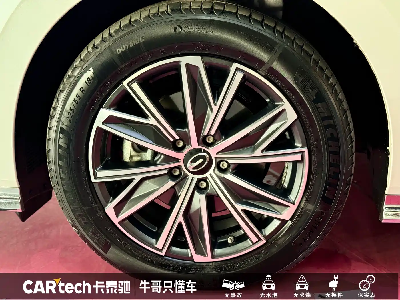 GAC Trumpchi Trumpchi M8 2024 Master Series 400T Ultimate Edition фото 5