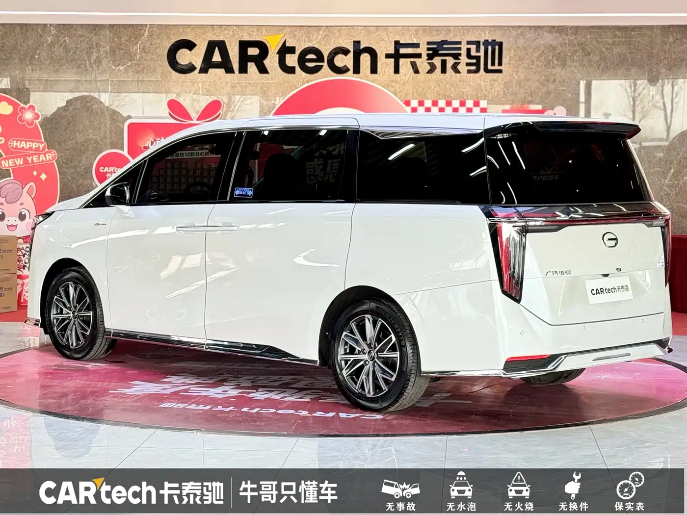 GAC Trumpchi Trumpchi M8 2024 Master Series 400T Ultimate Edition фото 27