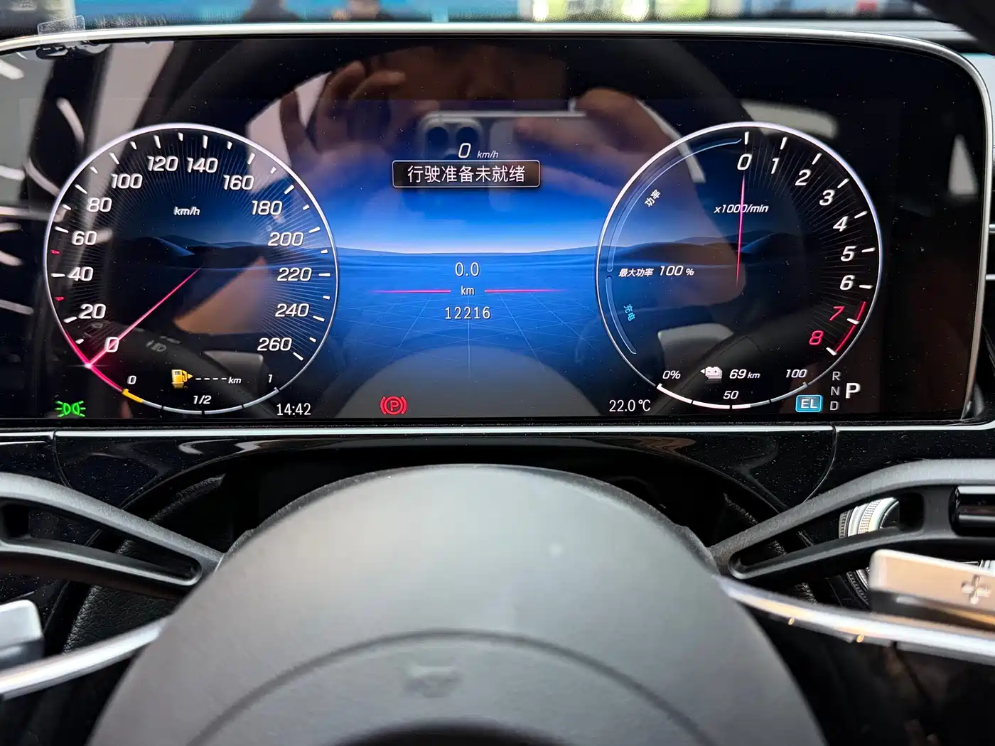 Mercedes-Benz E-Class New Energy 2024 E 350 e L Plug-in Hybrid Sports Sedan фото 12