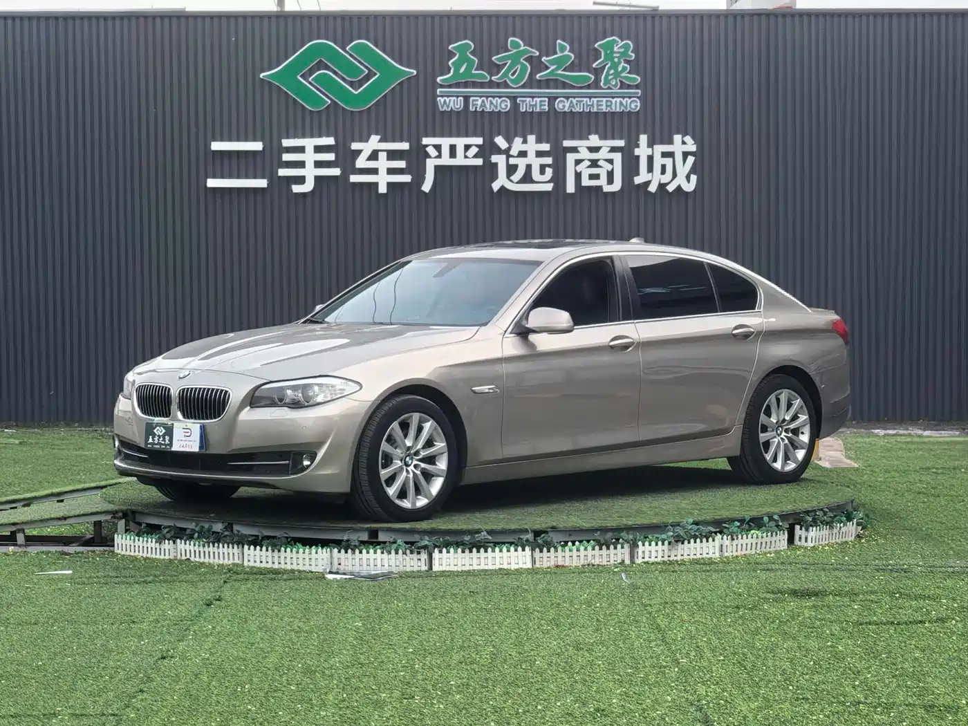 BMW 5 Series 2012 535Li Leadership