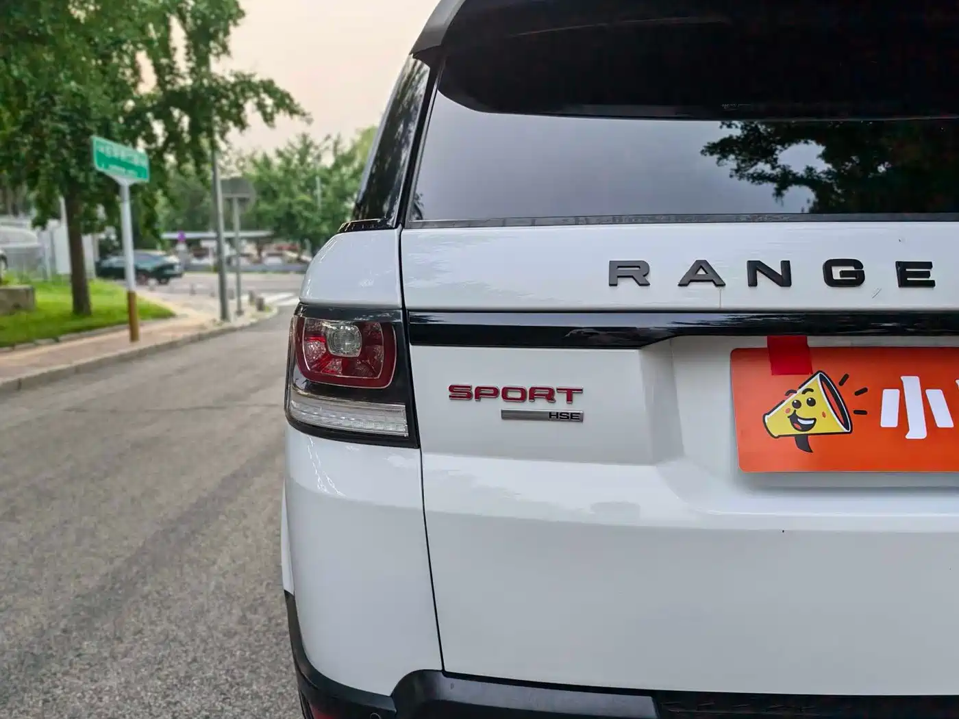 Photo 30 - Land Rover Range Rover Sport