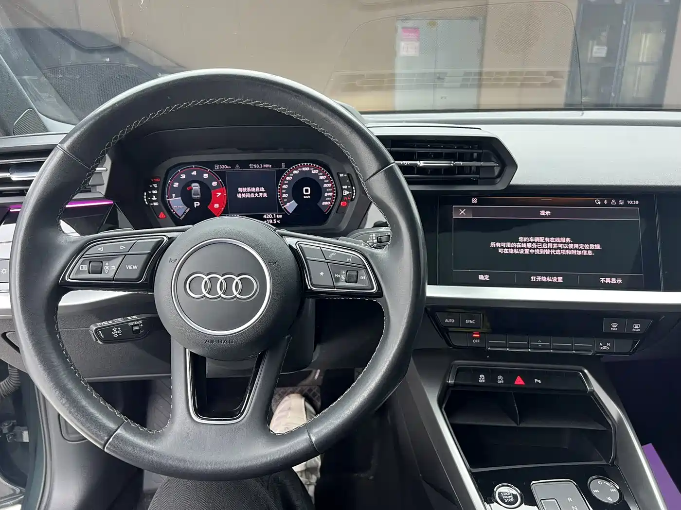 Audi A3 2023 Facelift A3L Limousine 35 TFSI Fashion Sport фото 12