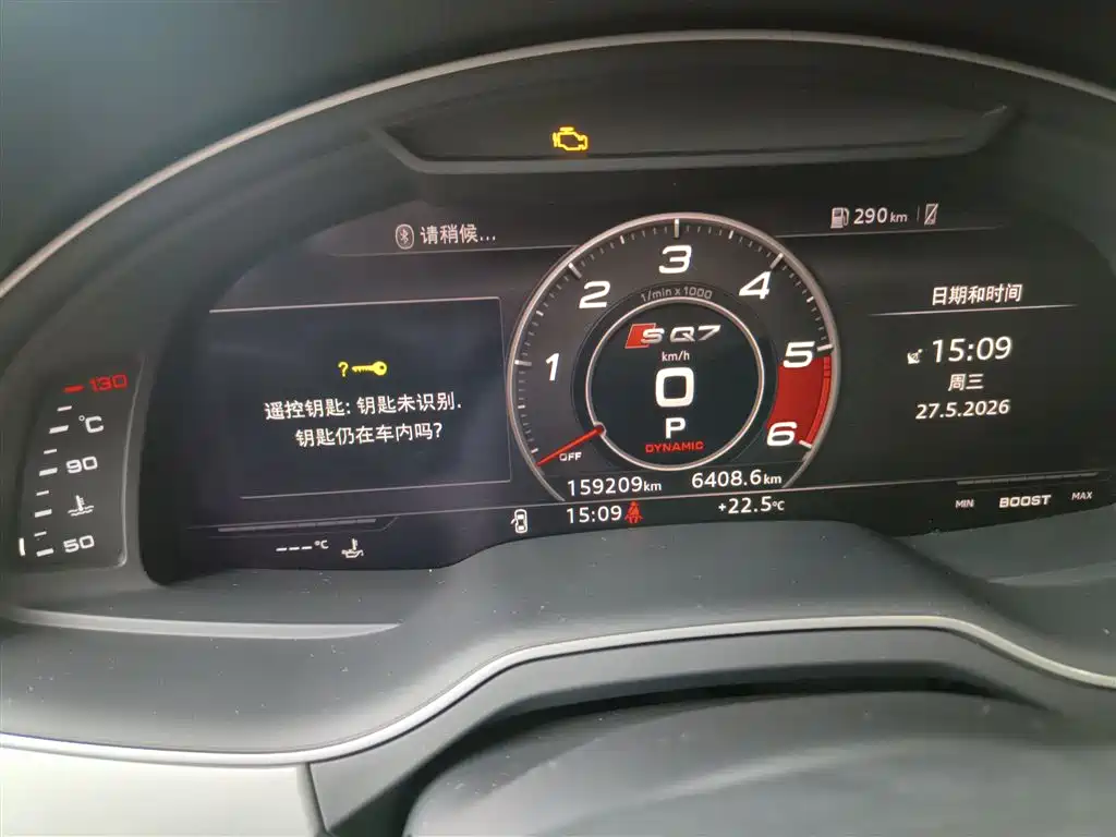AUDI Q7