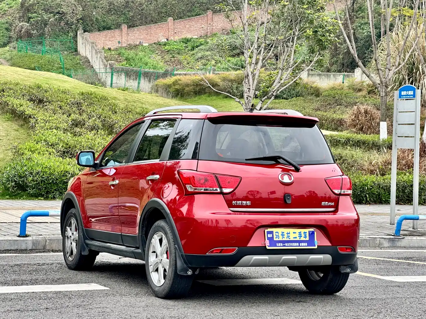 Great Wall M4 2014 2014 1.5L Manual Comfort
