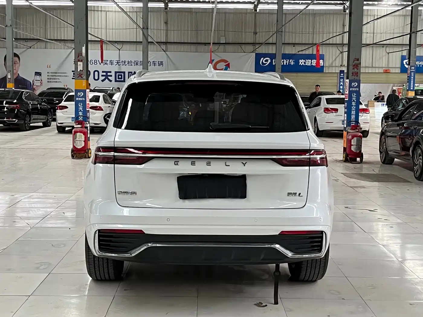 GEELY AUTOMOBILE XINGYUE L