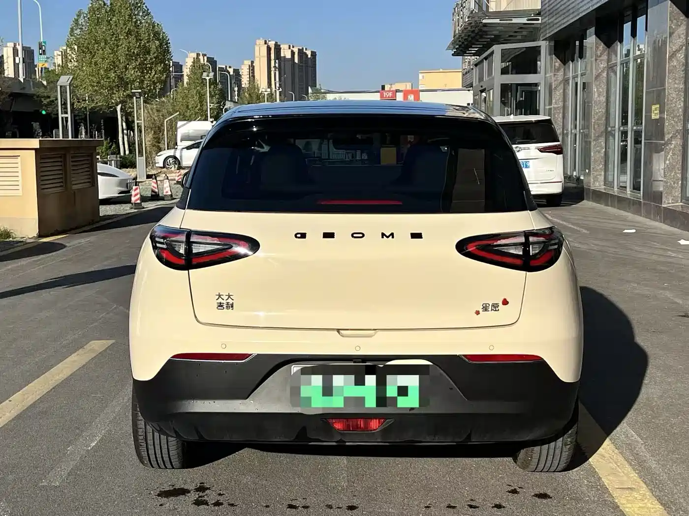 GEELY GALAXY STAR WISH