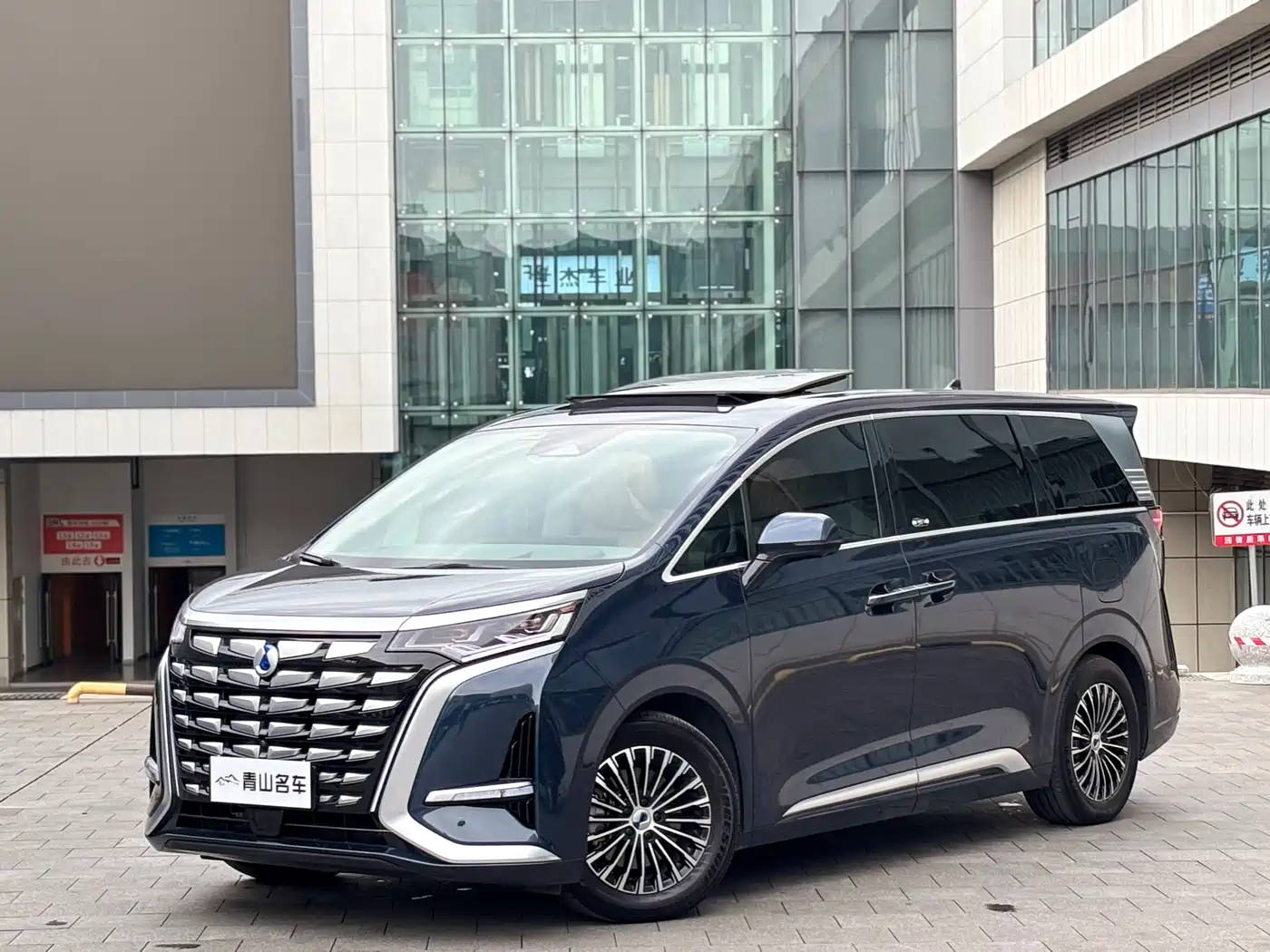 Denza D9 2022 DM-i 970 AWD Flagship