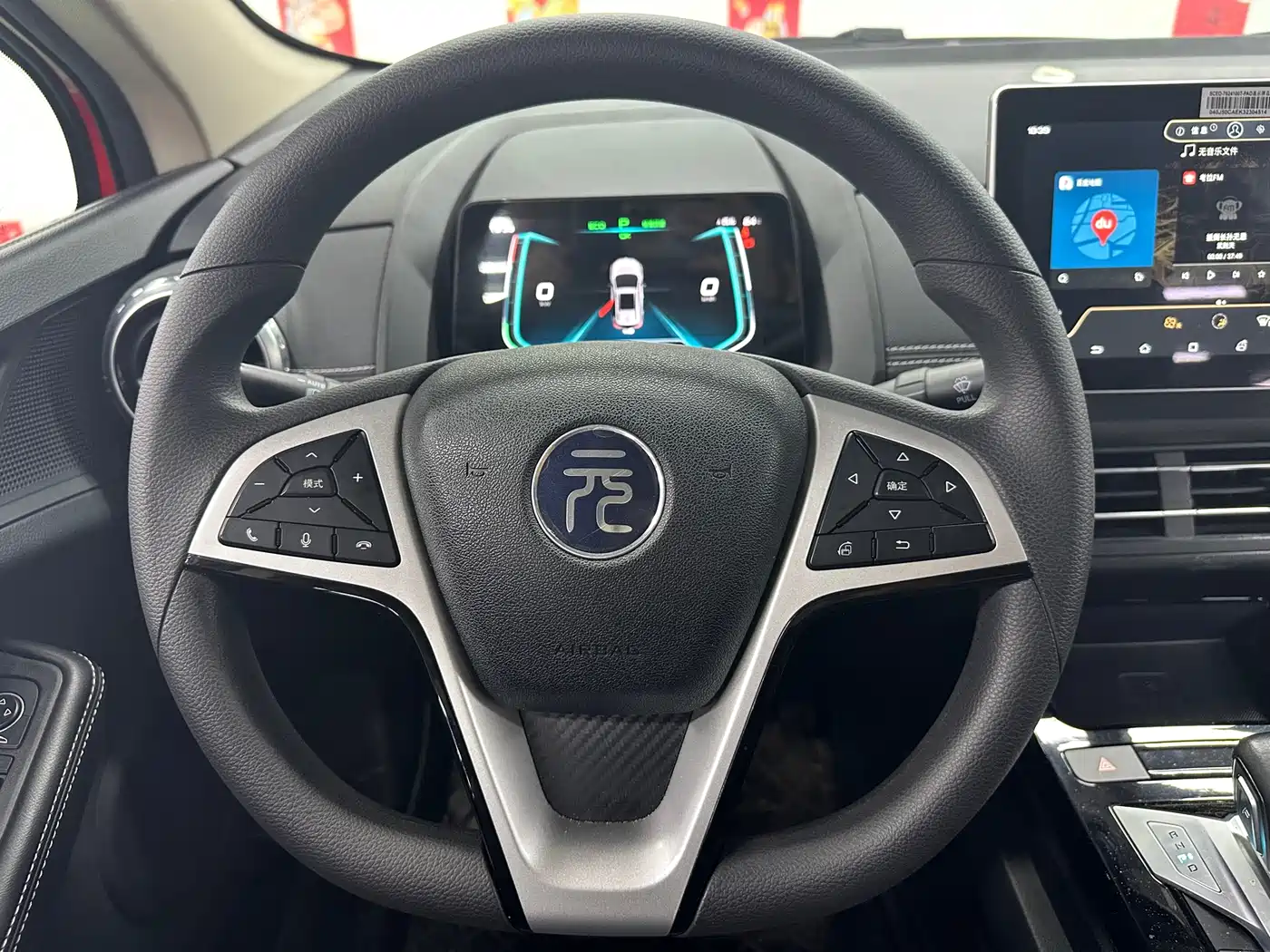 BYD Yuan New Energy 2019 EV535 Smart Connected Trend Leader Type фото 12