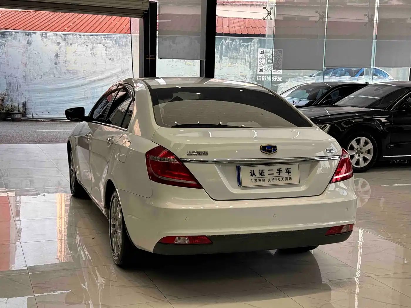 Geely Emgrand 2015 2015 Sedan 1.5L Manual Upward Edition