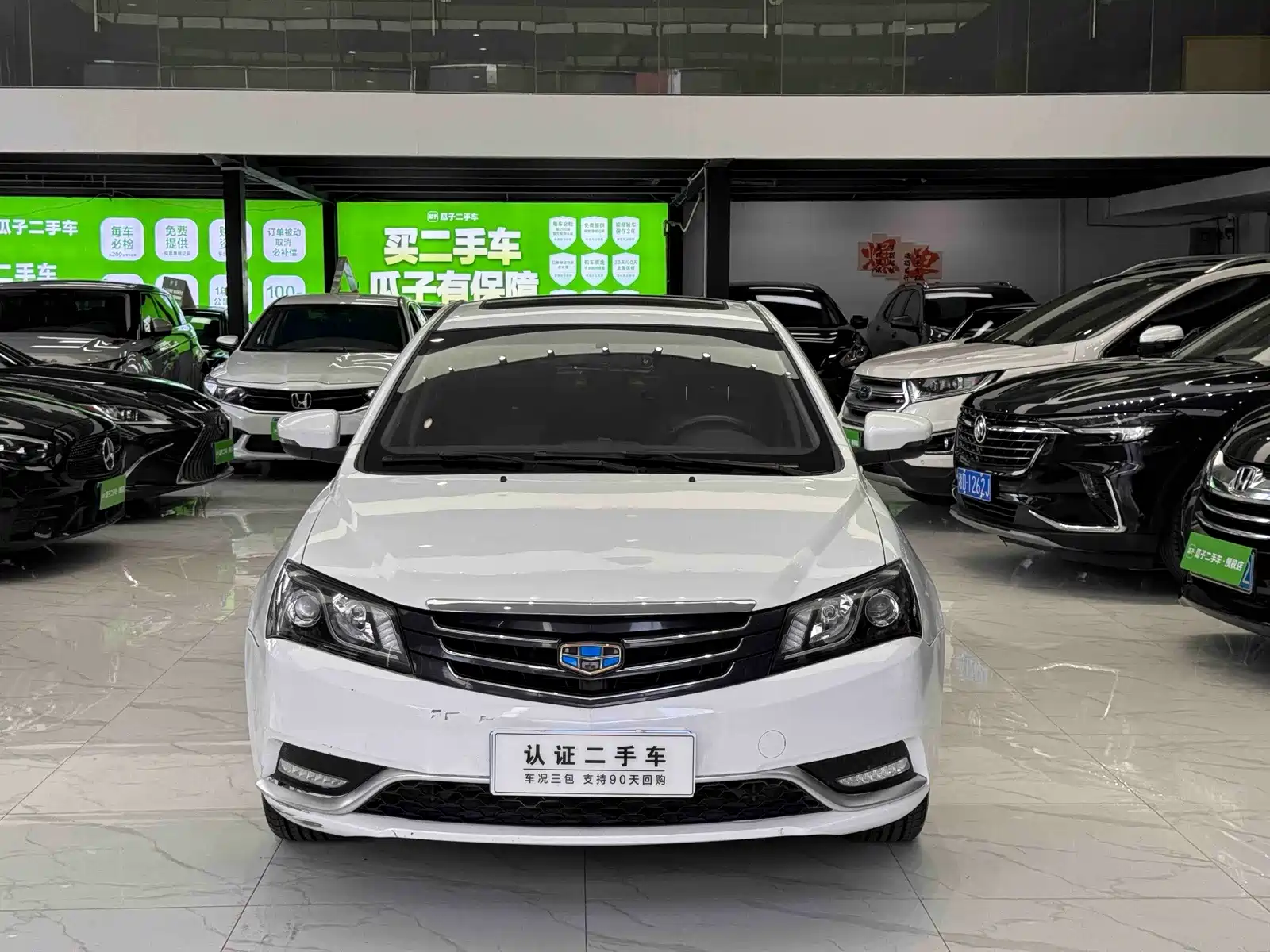 Photo 2 - Geely Emgrand