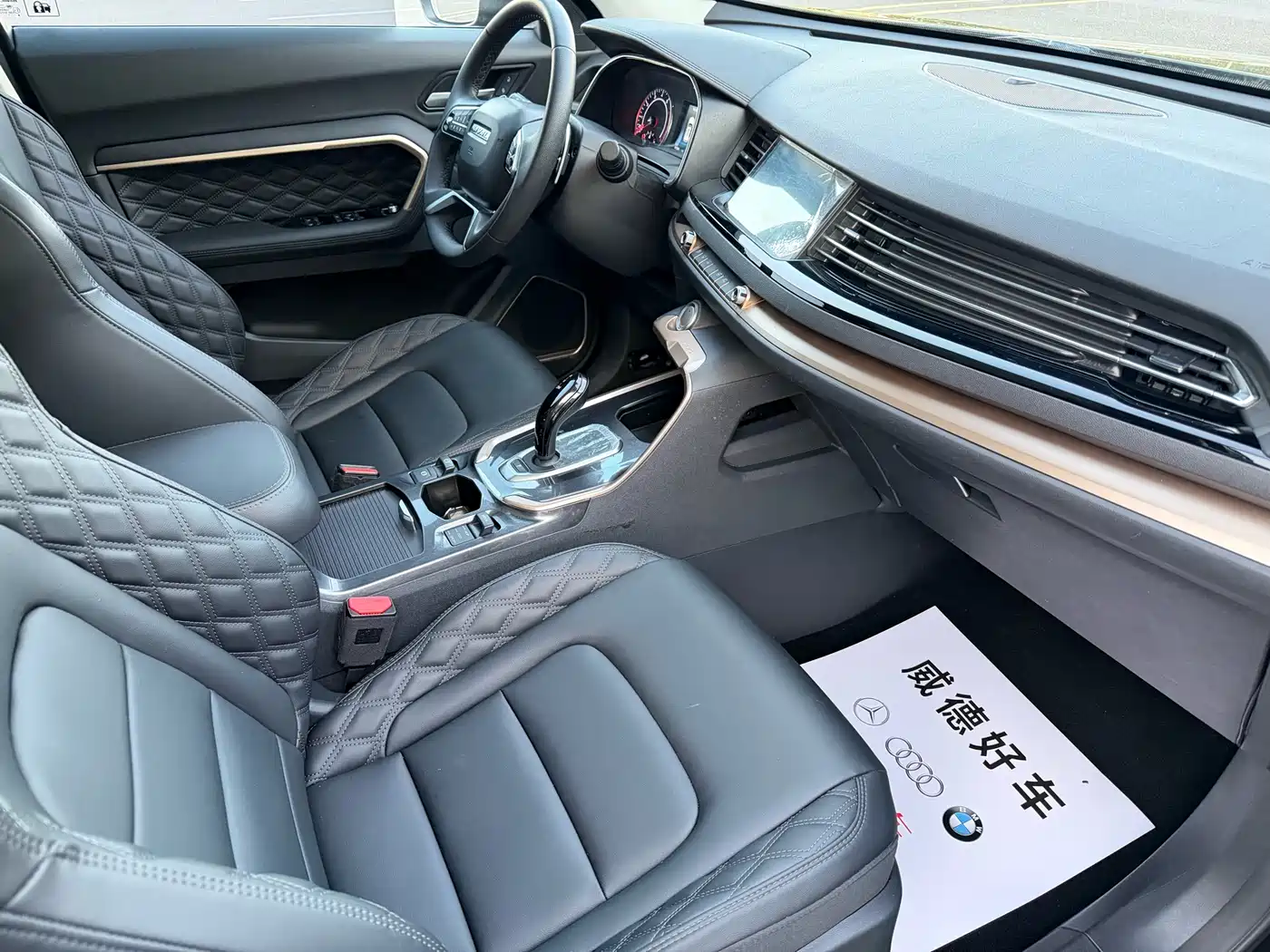 Haval H6 2021 1.5GDIT Automatic Champion Edition фото 12