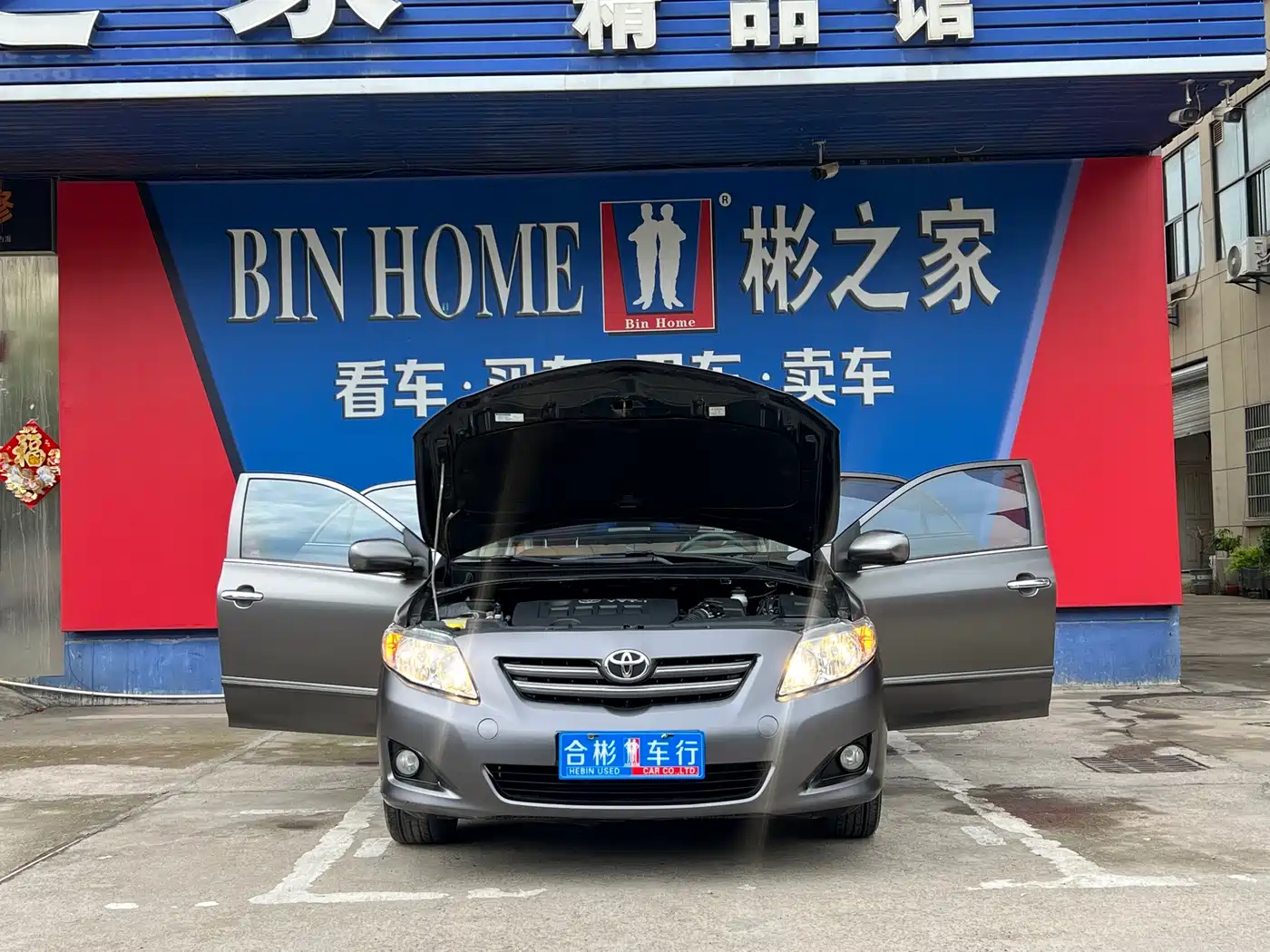 Toyota Corolla 2008 1.8L Automatic GL-i Sunroof Special Edition фото 11