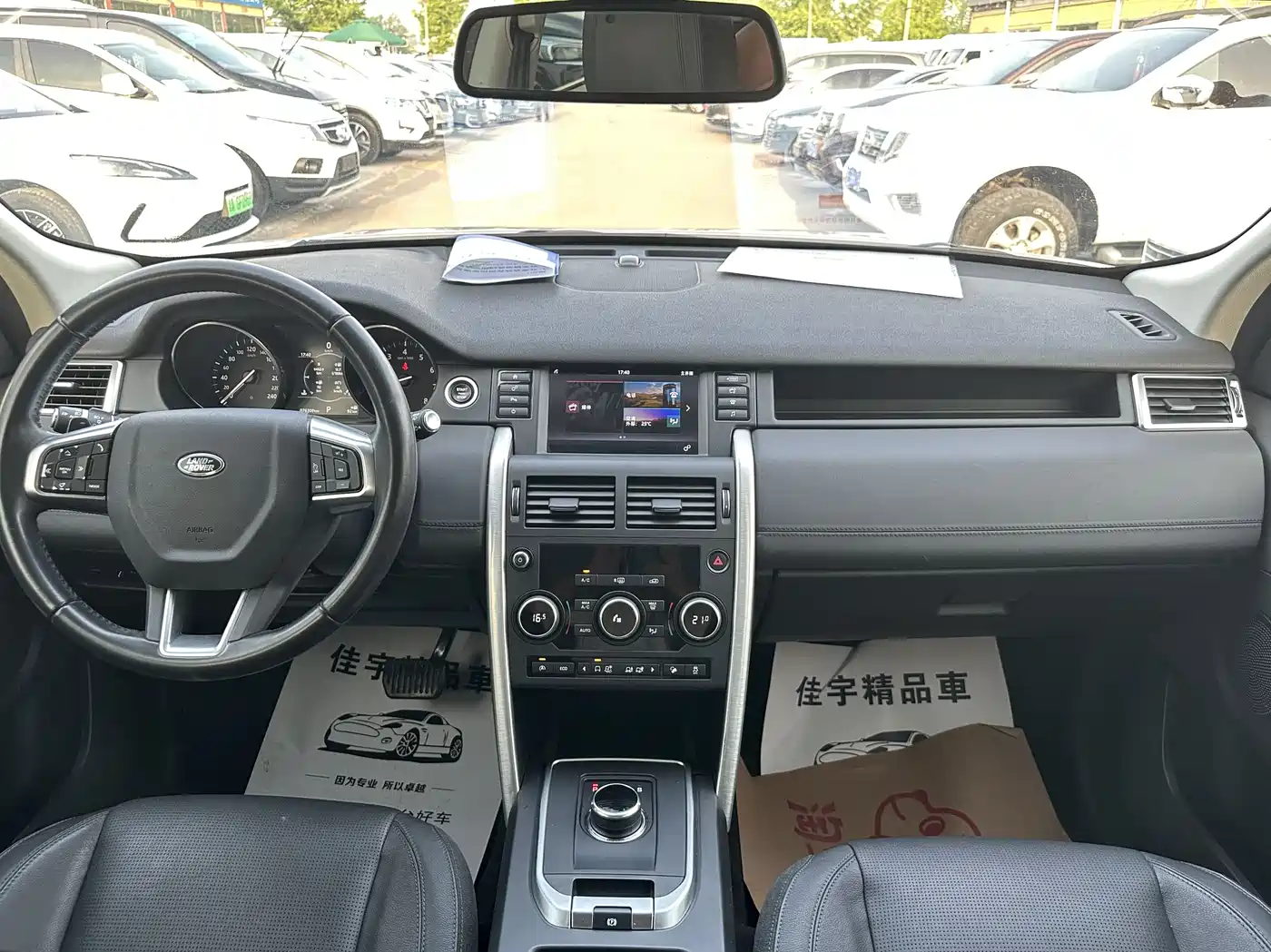 Land Rover Discovery Sport 2017 2.0T SE фото 10