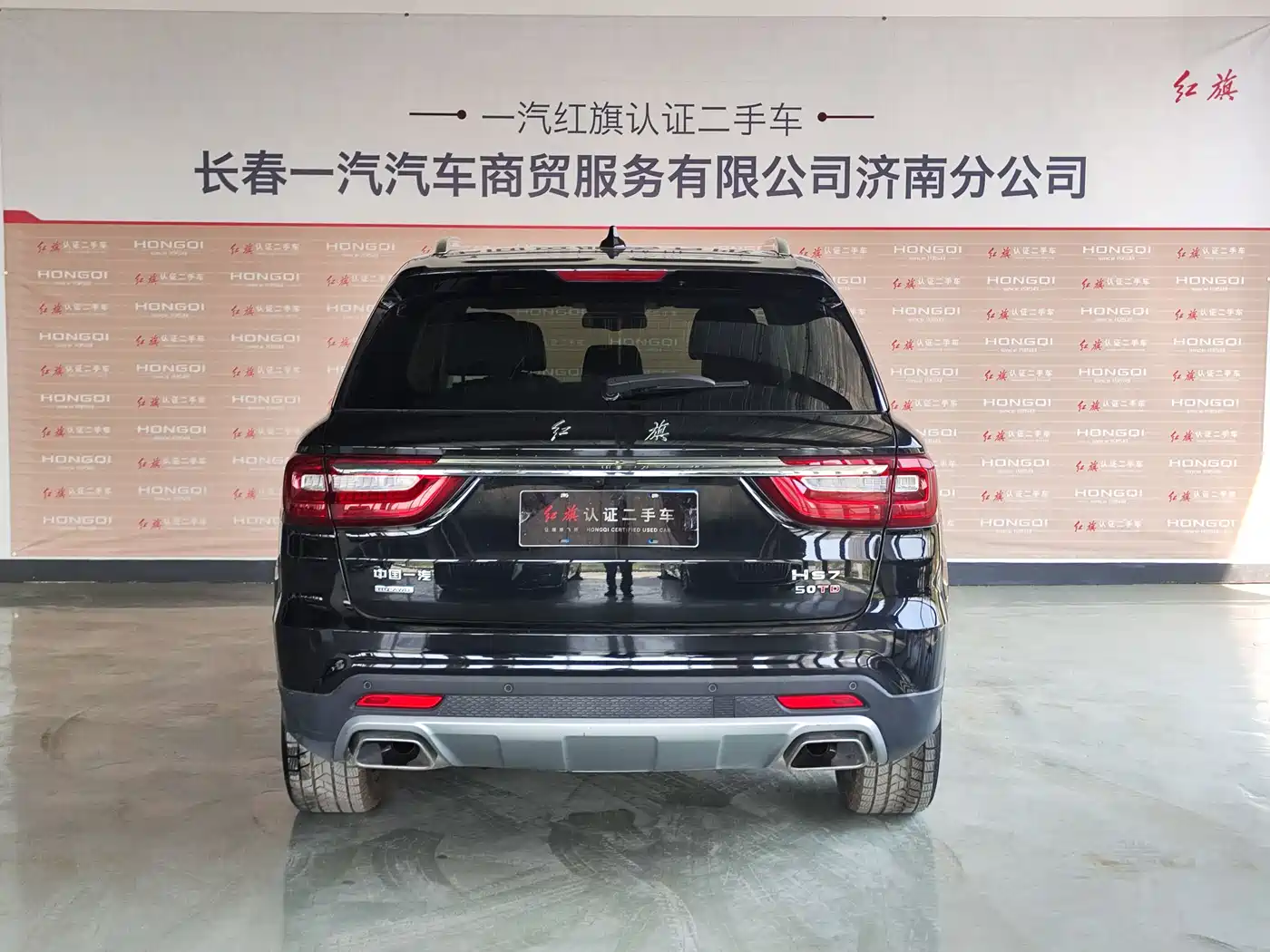 Hongqi HONGQI HS7