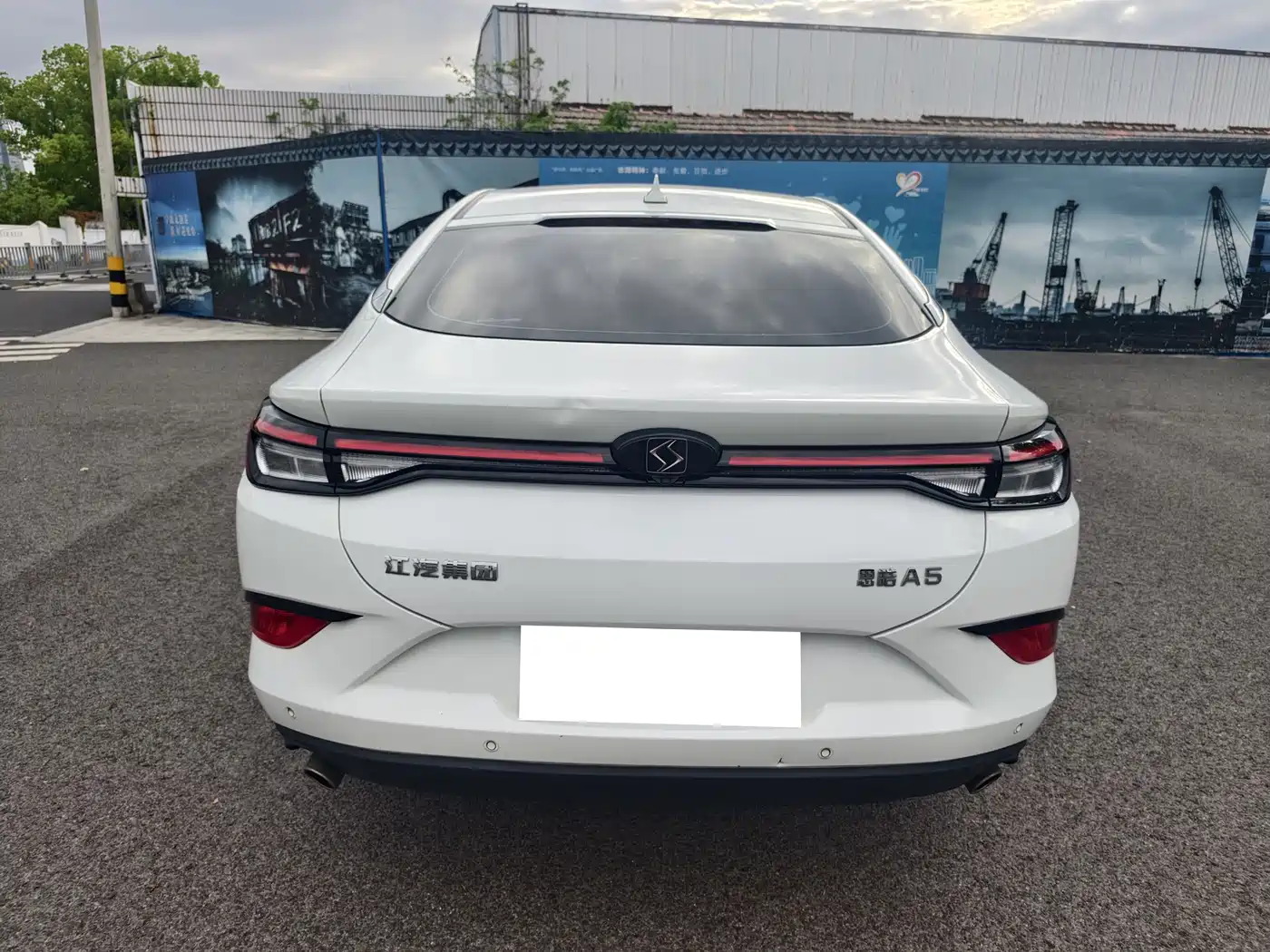 Sehol A5 2021 2021 1.5T CVT Premium Smart Connect