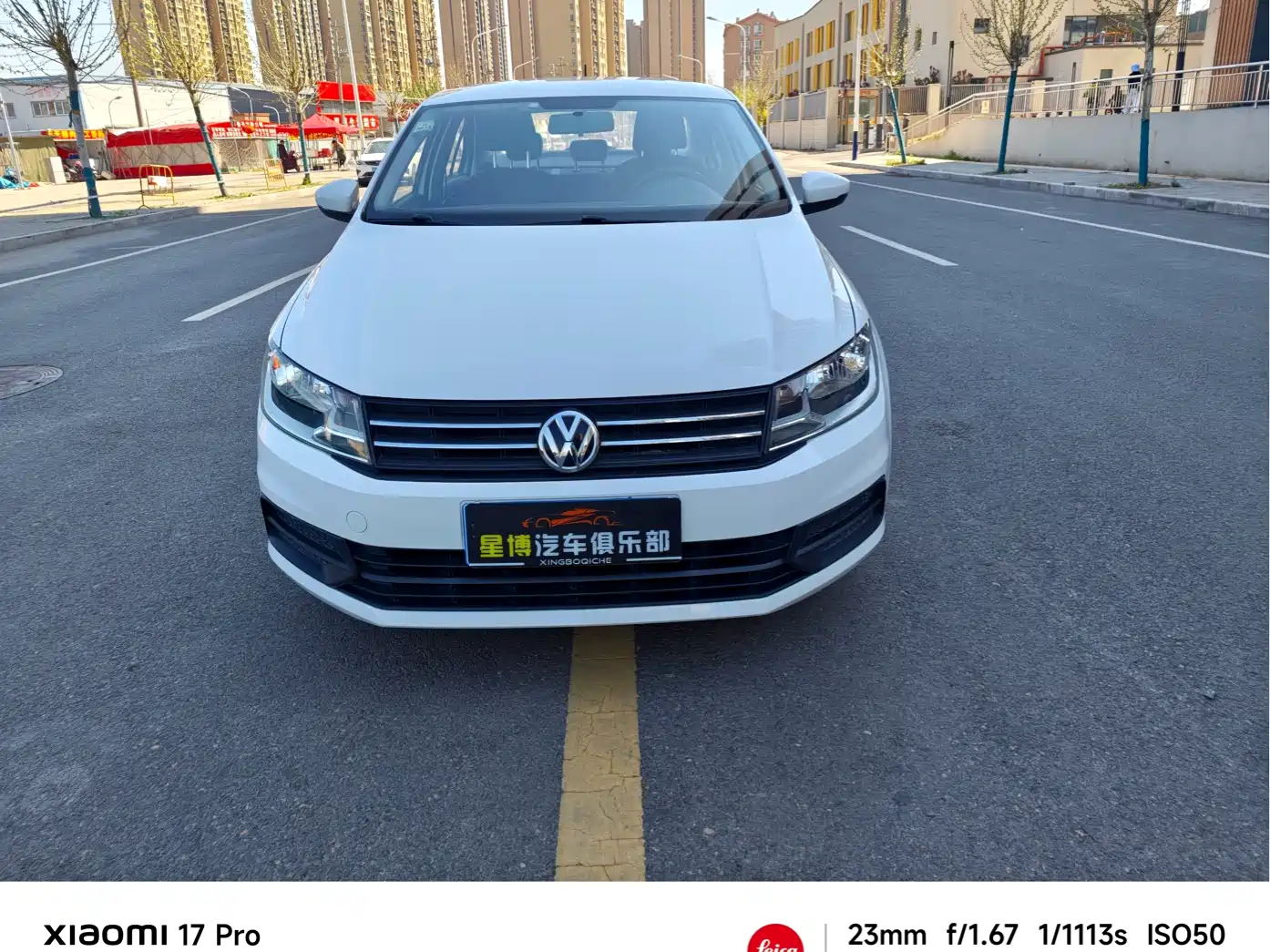 Volkswagen Santana 2018 1.5L Automatic Trend Edition фото 2