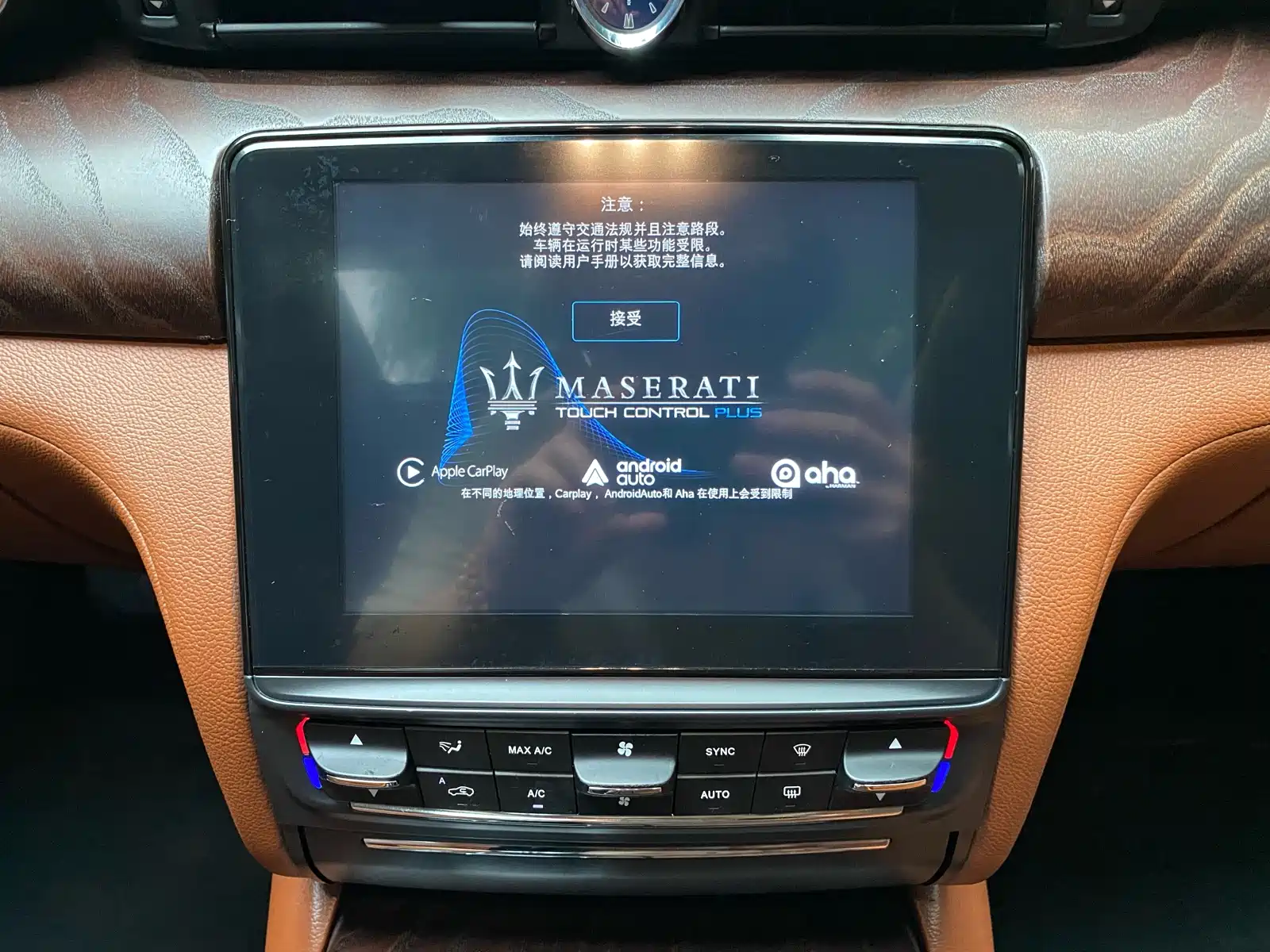 Фото 17 - Maserati Quattroporte