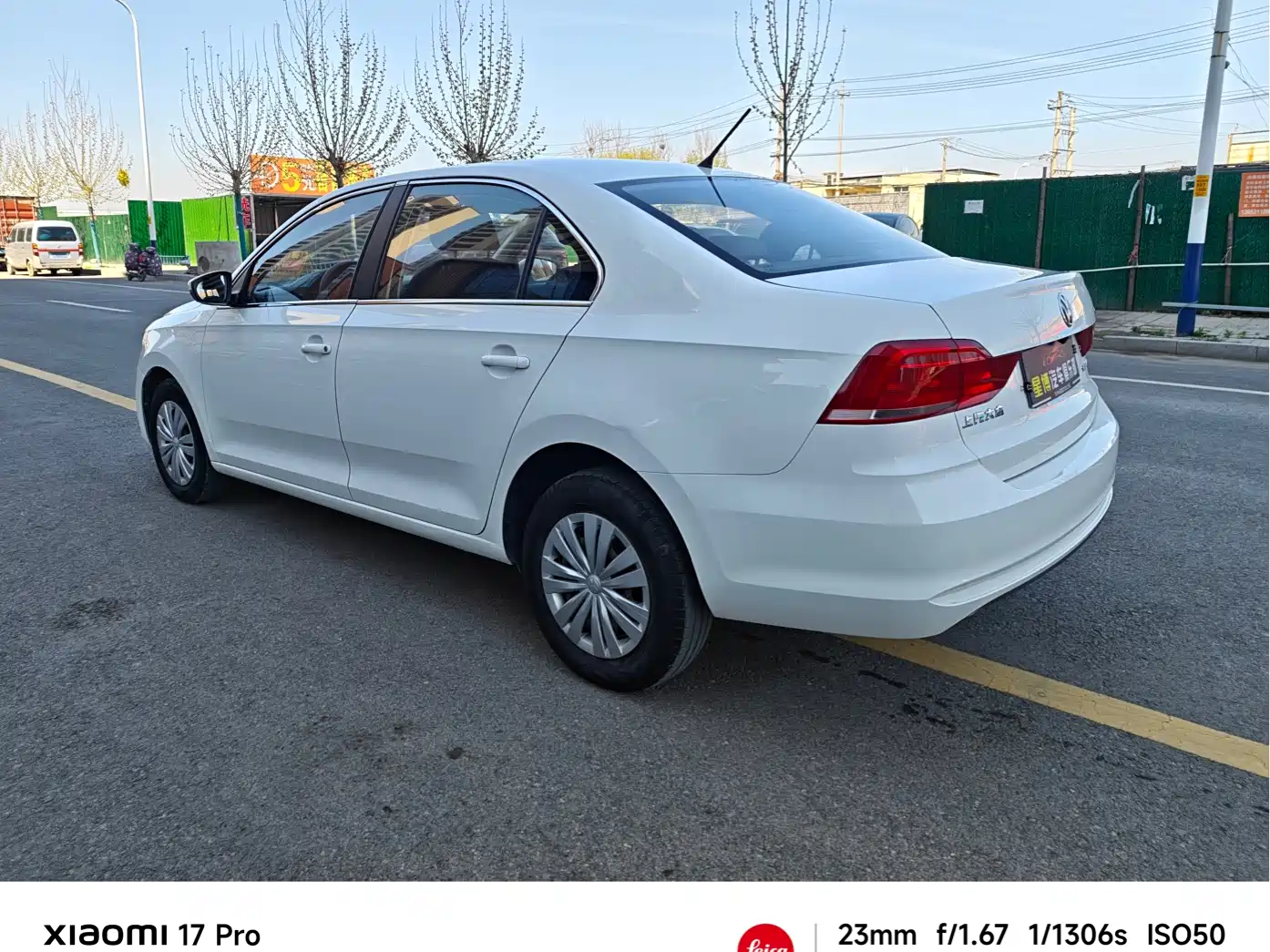 Volkswagen Santana 2018 1.5L Automatic Trend Edition фото 7