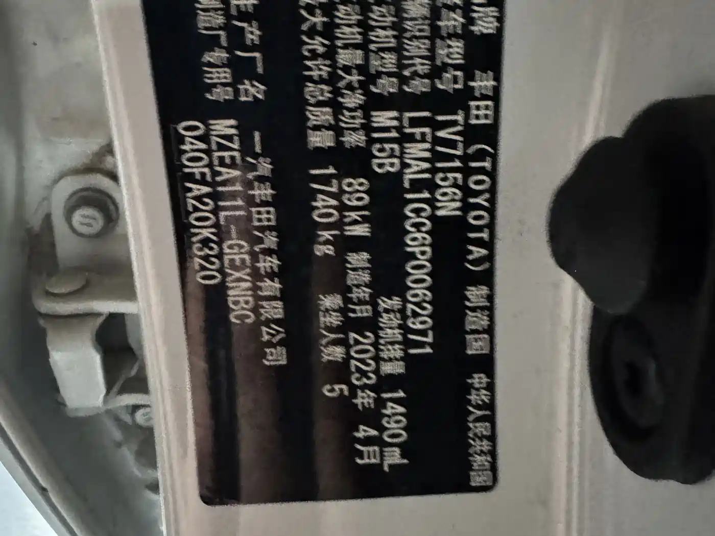 Toyota Corolla 2023 1.5L Pioneer Edition фото 6