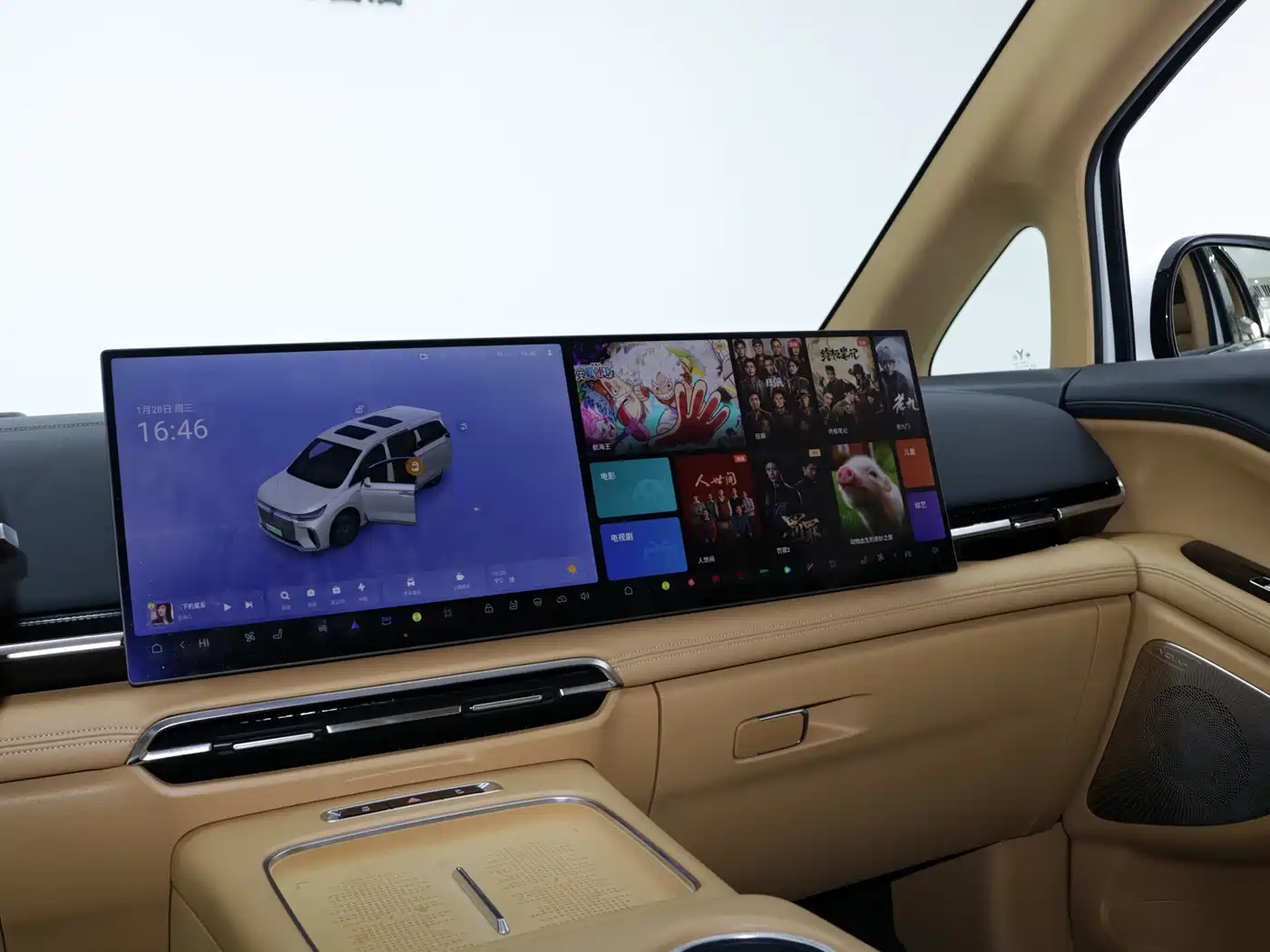 Voyah Auto Voyah Dreamer 2025 PHEV 4WD Kunpeng Premium Edition фото 10