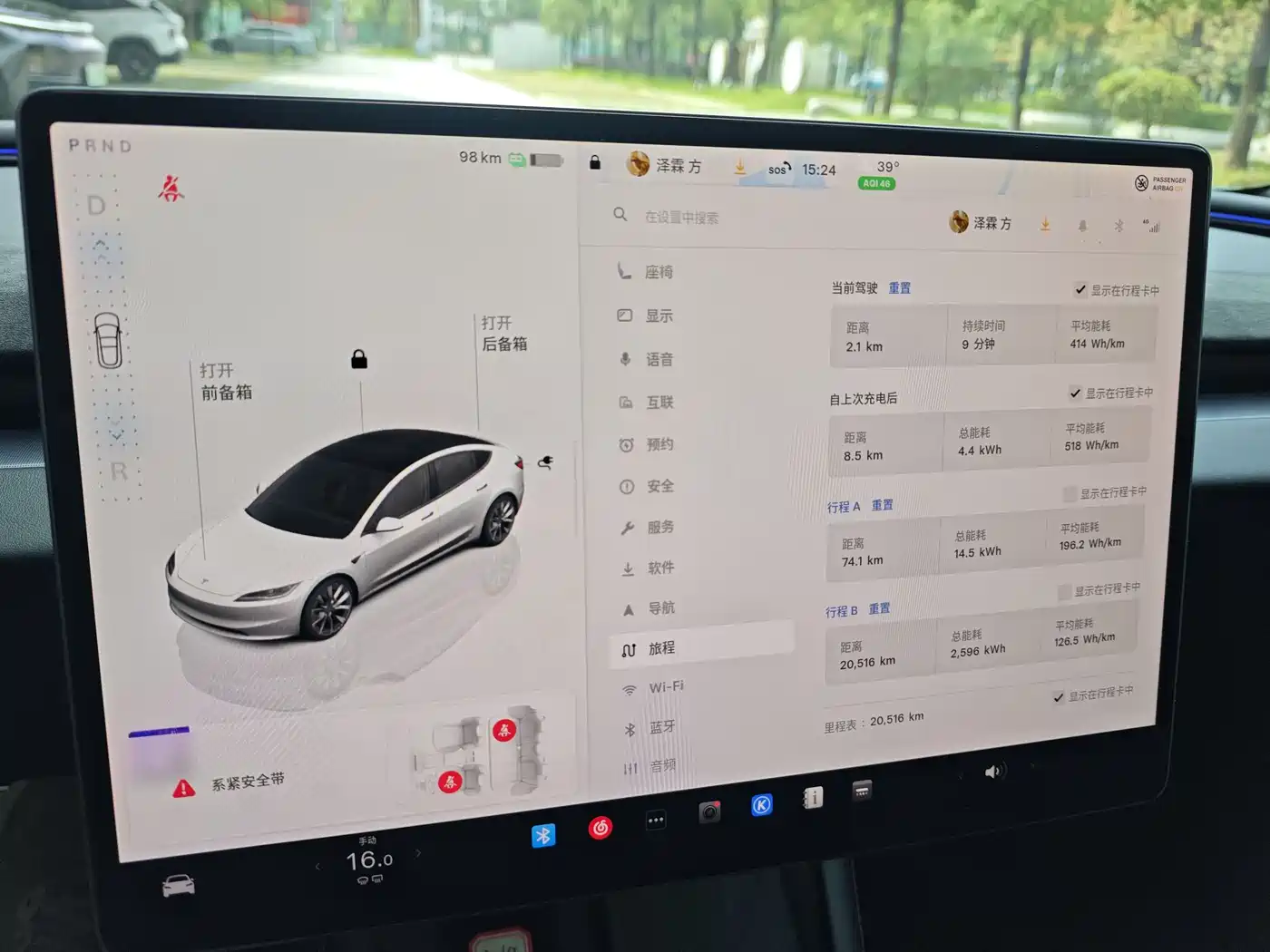 Tesla Model 3 2025 Model Rear-Wheel Drive Edition фото 14