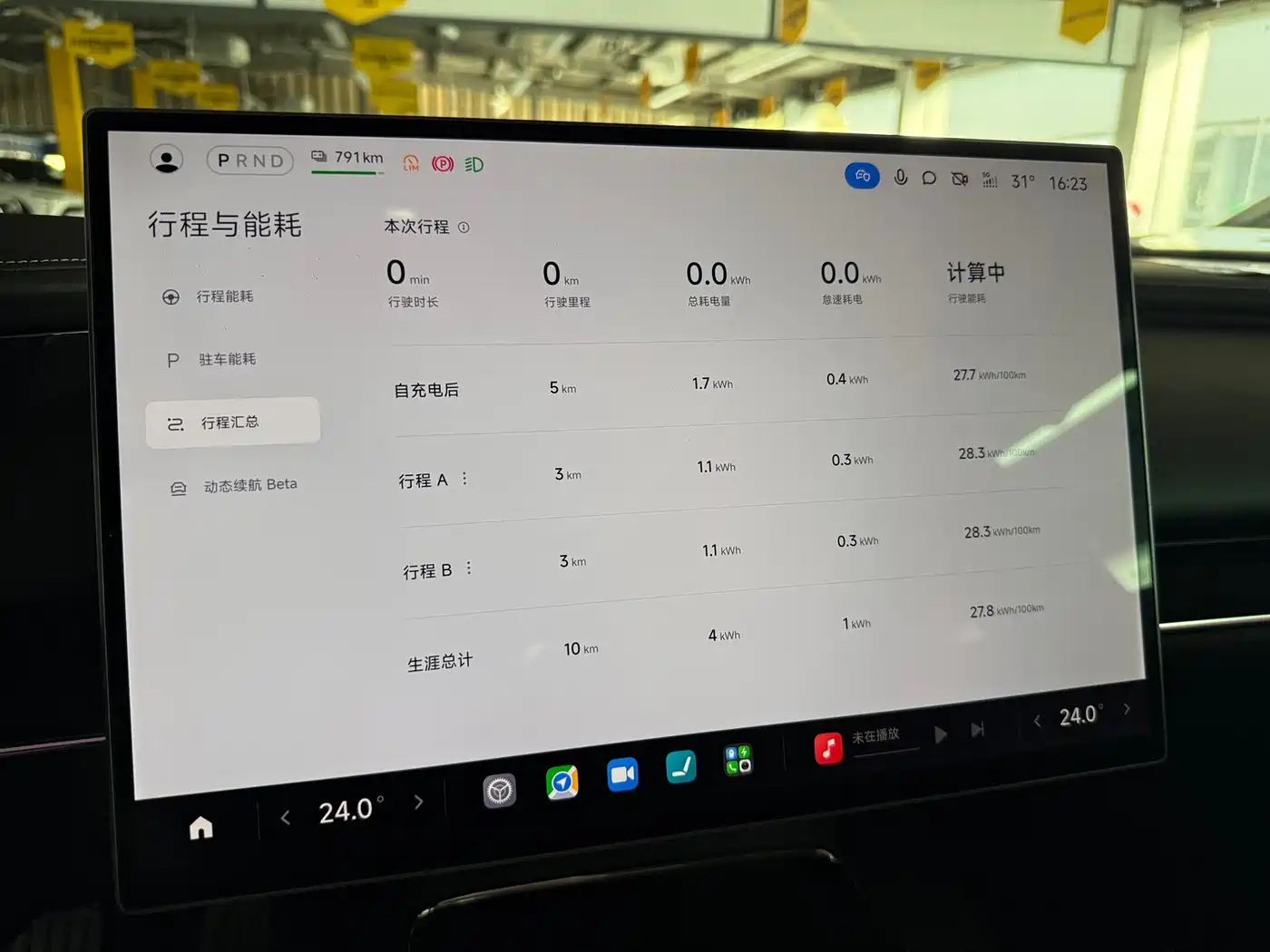 Xiaomi Auto Xiaomi SU7 2026 Rear-Wheel Drive Edition фото 9