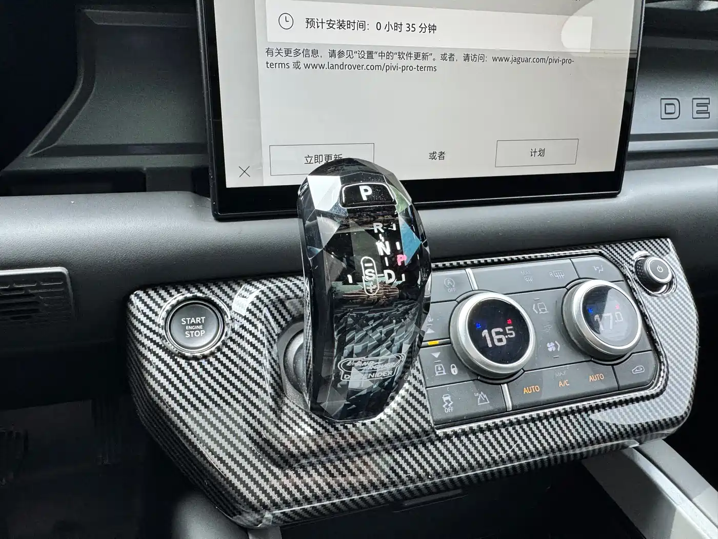 Land Rover Defender 2025 110 3.0T P400 X фото 10