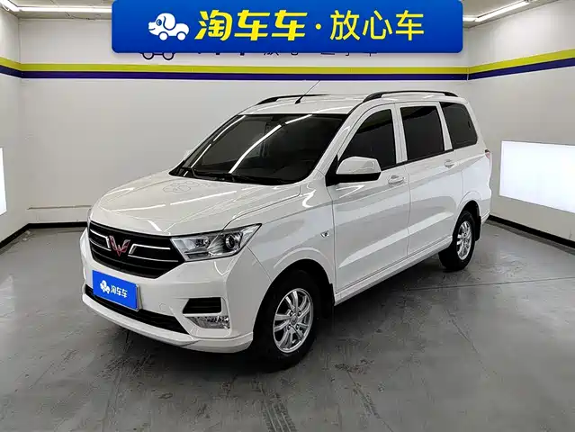 wuling-automobile wuling-hongguang