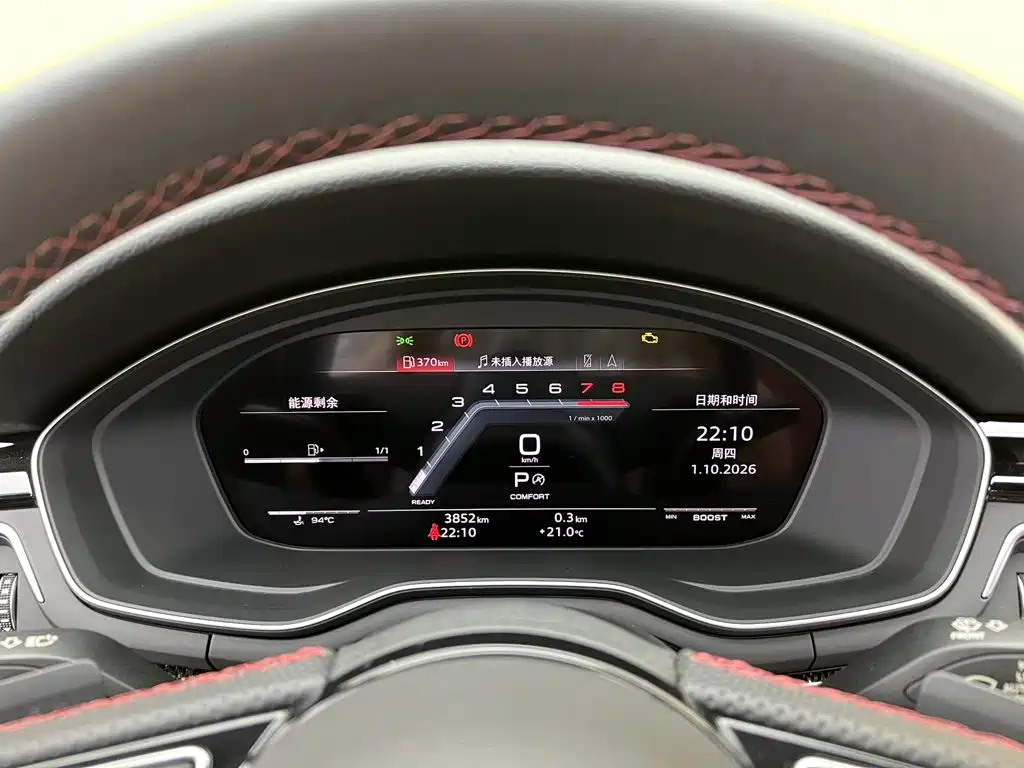 Audi S4 2024 2024 S4 3.0TFSI