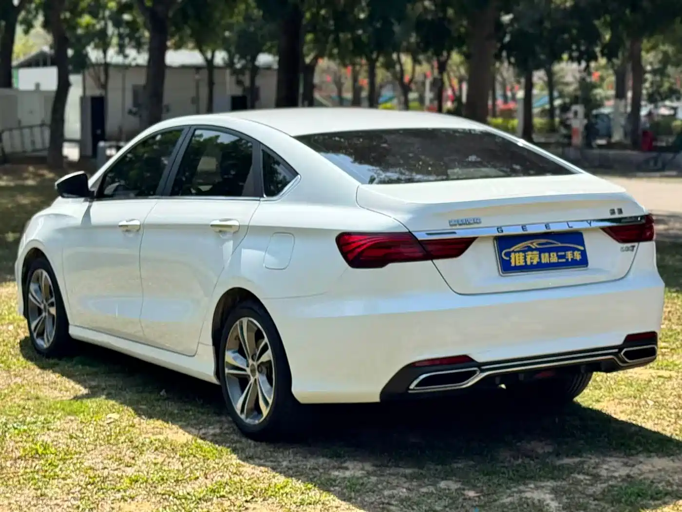 GEELY AUTOMOBILE BINRUI