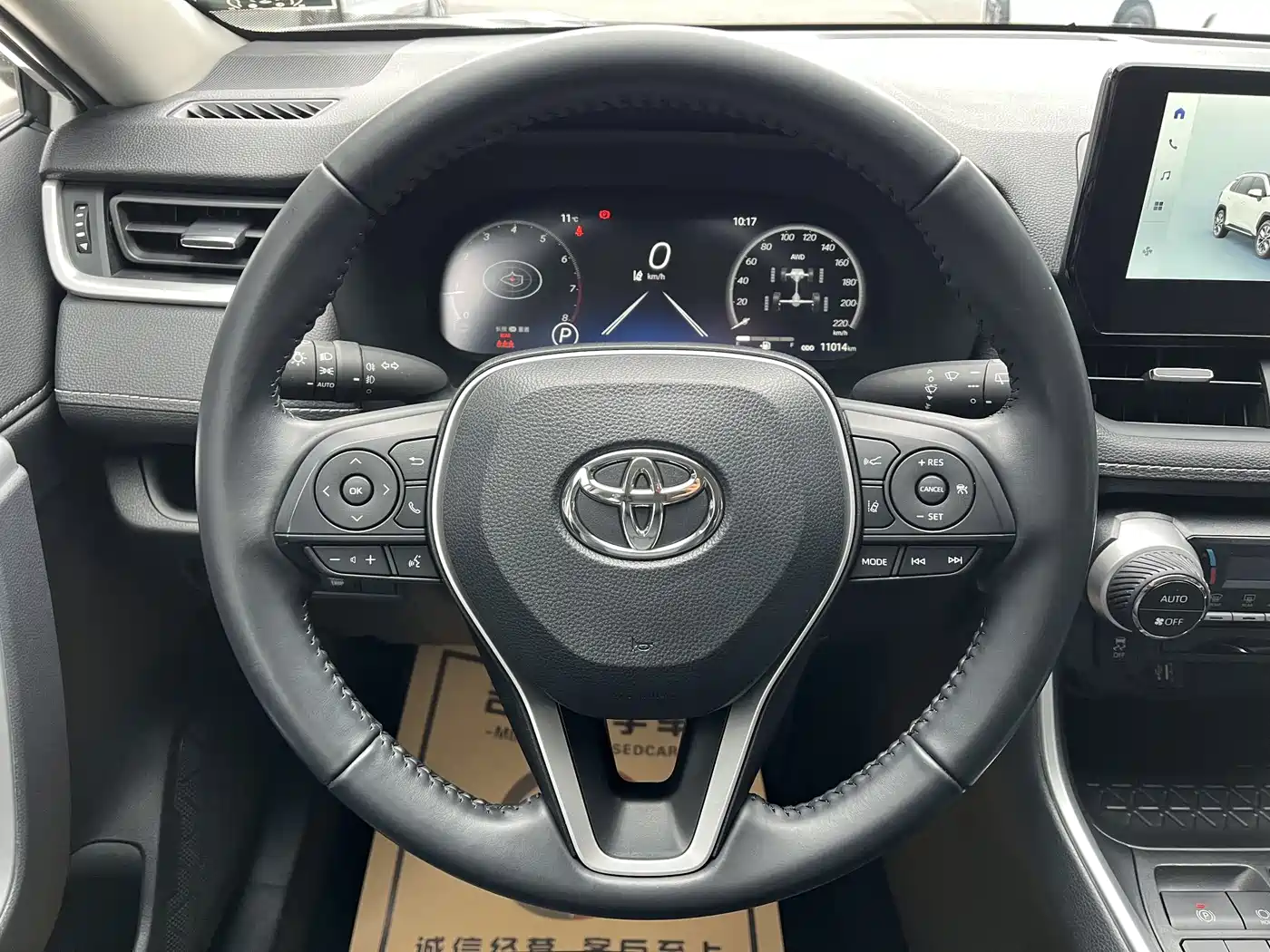 Toyota Wildlander 2023 2.0L CVT AWD Luxury PLUS фото 9