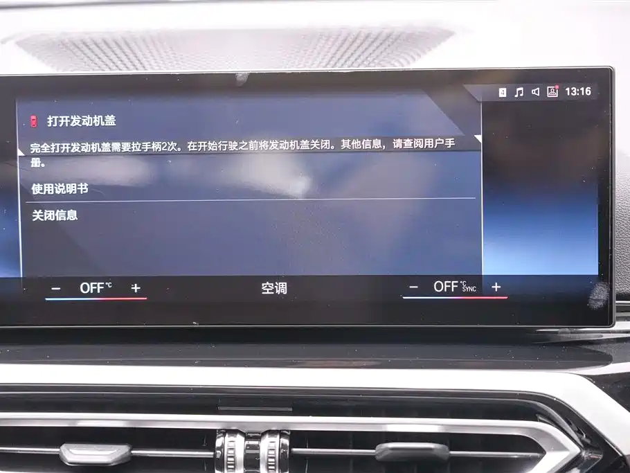 BMW 3 Series 2023 320Li M Sport Package фото 24