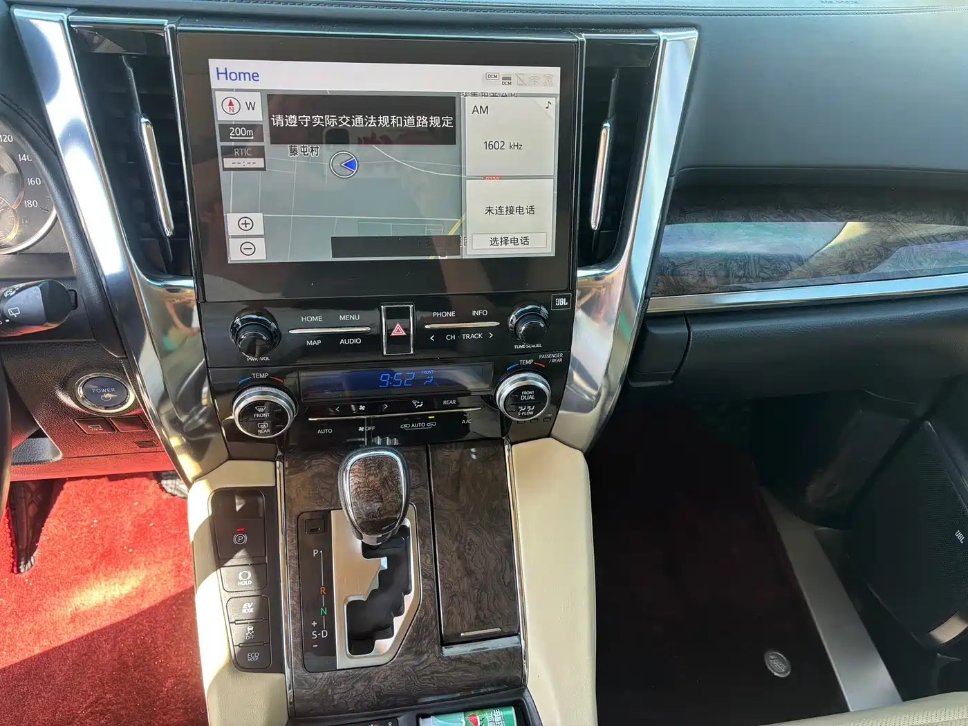 Toyota Vellfire 2021 2021 Crown Hybrid 2.5L HV Premium Edition